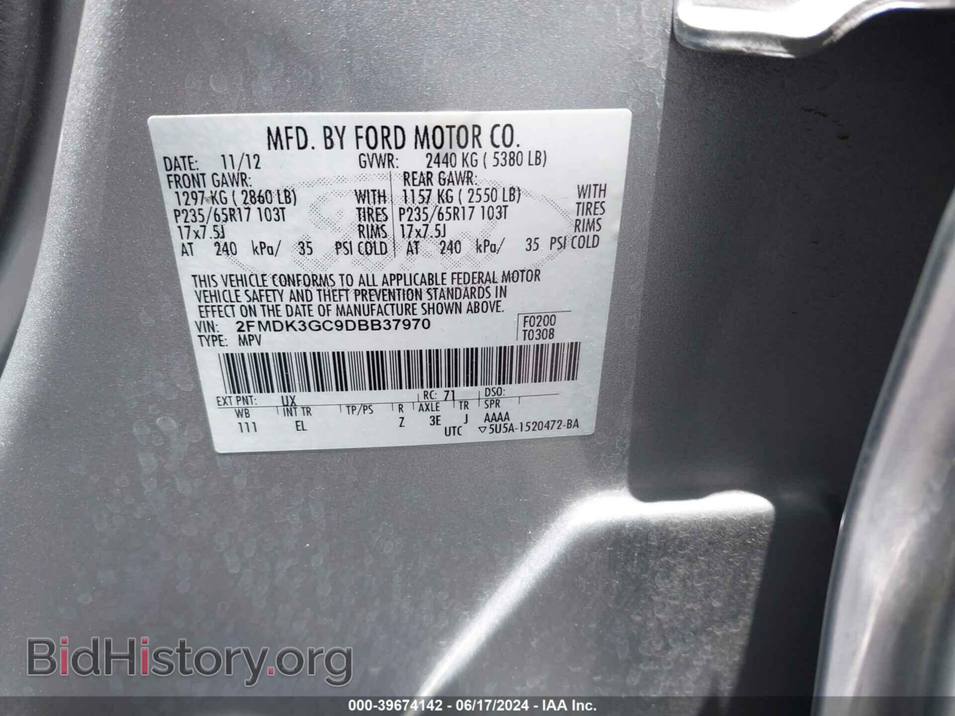 2013 FORD EDGE - VIN: 2FMDK3GC9DBB37970 - Фото 9