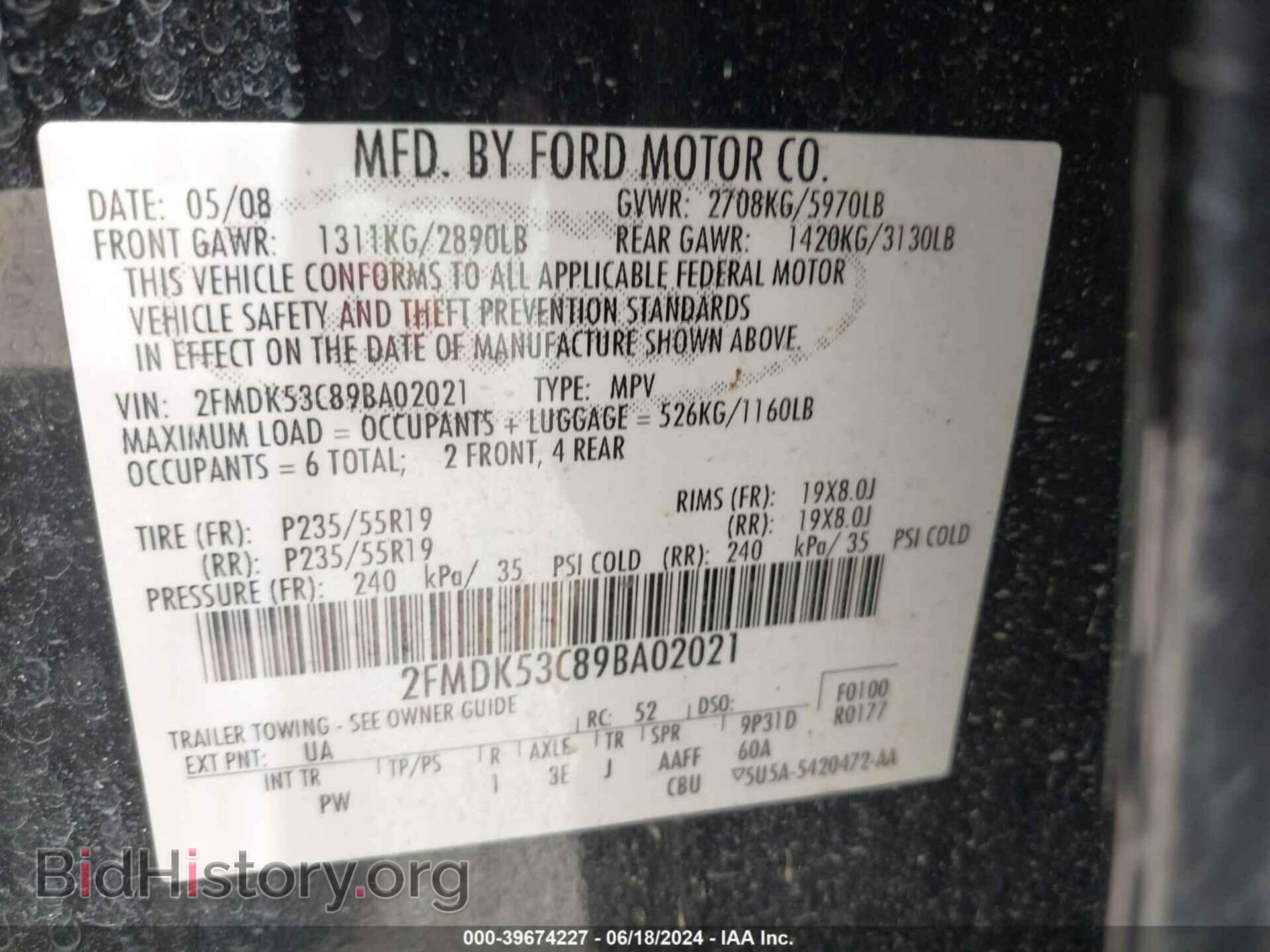 2009 FORD FLEX - VIN: 2FMDK53C89BA02021 - Фото 9