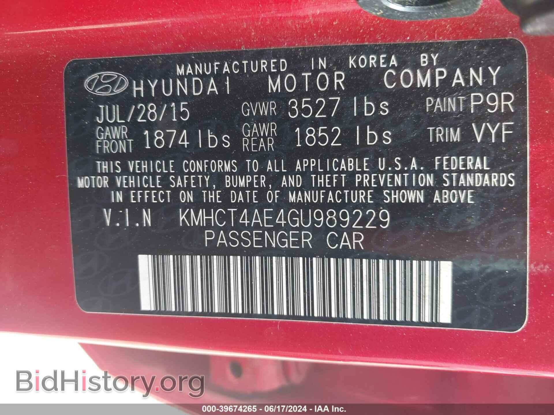 2016 HYUNDAI ACCENT - VIN: KMHCT4AE4GU989229 - Фото 9