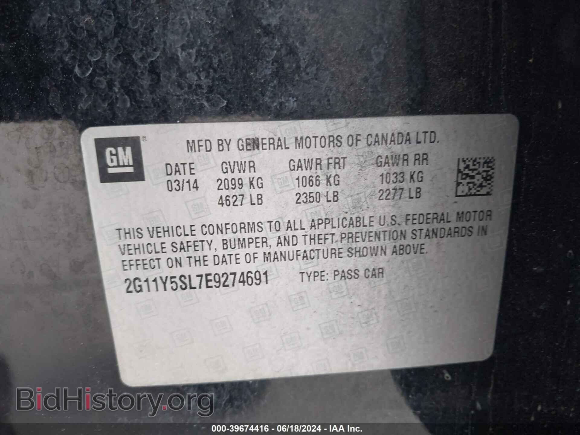 2014 CHEVROLET IMPALA - VIN: 2G11Y5SL7E9274691 - Фото 9