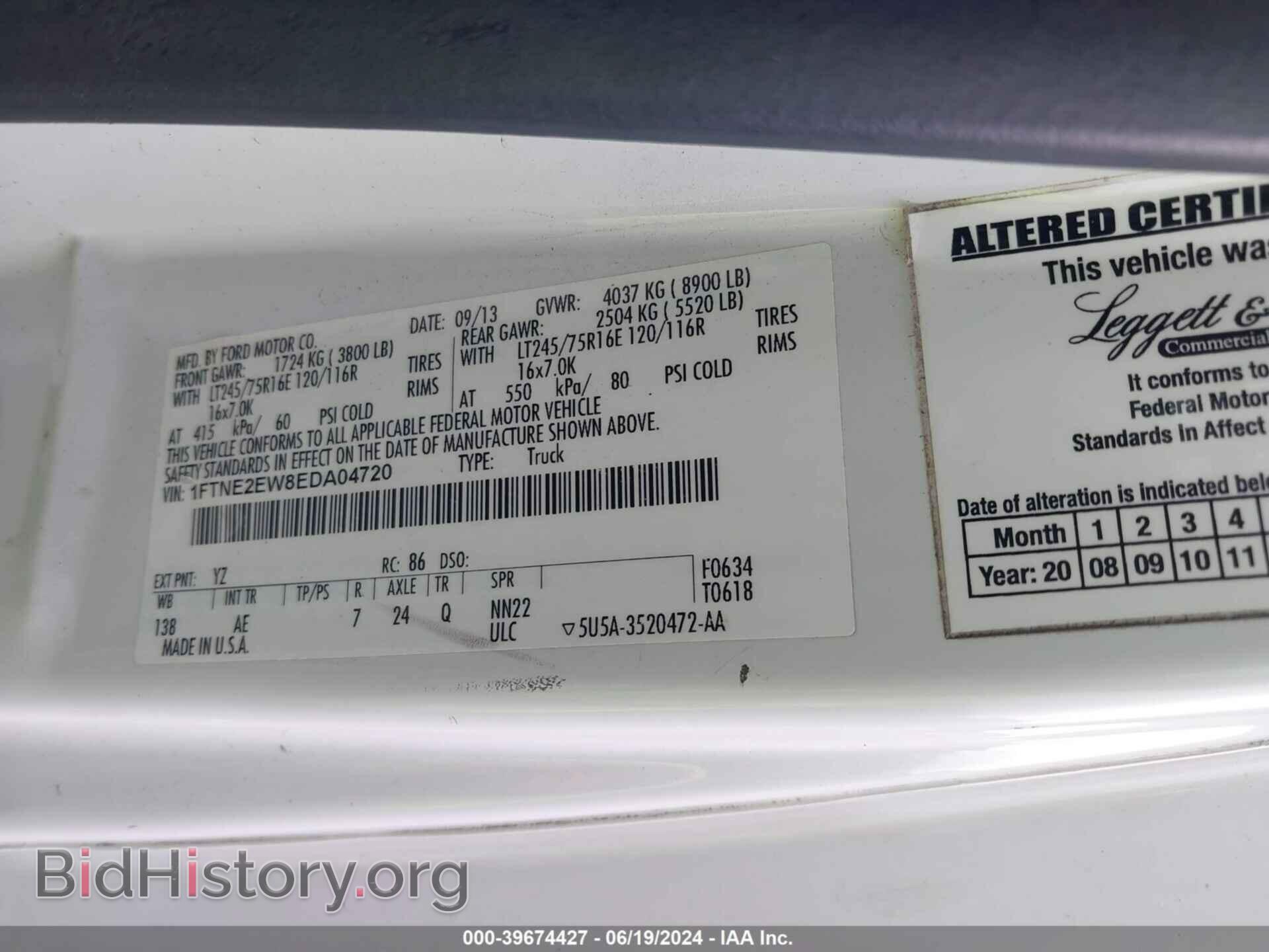 2014 FORD E-250 - VIN: 1FTNE2EW8EDA04720 - Photo 8