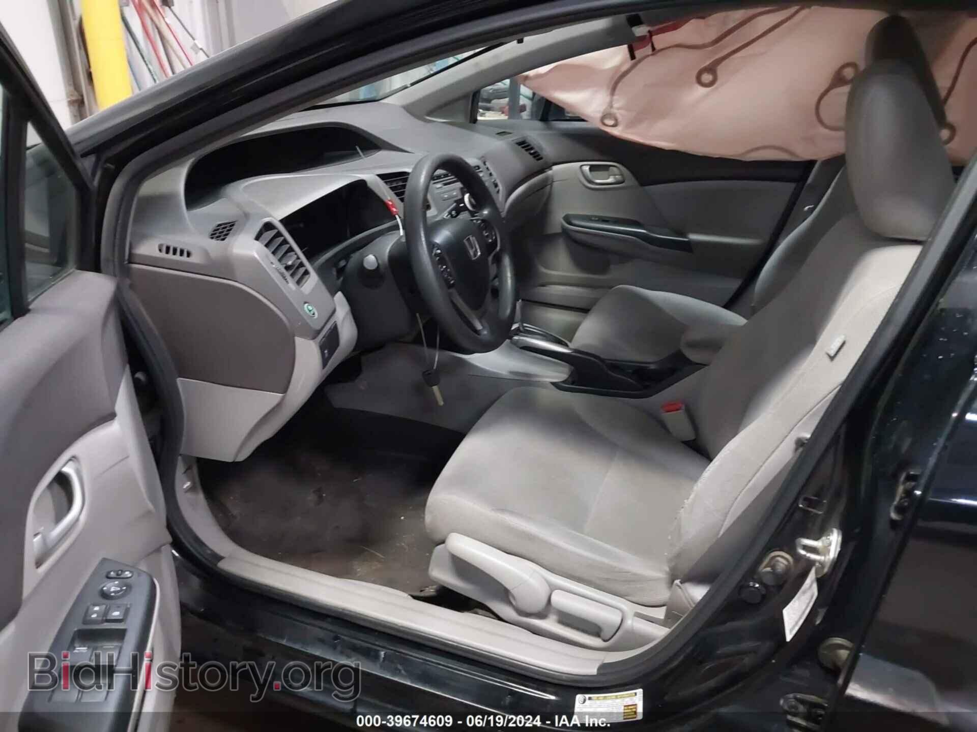 2012 HONDA CIVIC - VIN: 2HGFB2F55CH612473 - Фото 5
