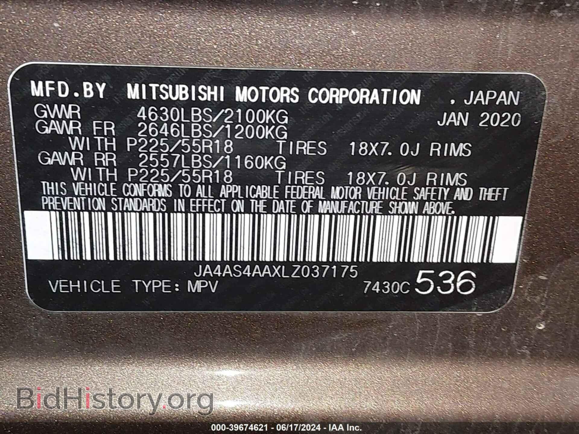2020 MITSUBISHI ECLIPSE CROSS - VIN: JA4AS4AAXLZ037175 - Фото 9