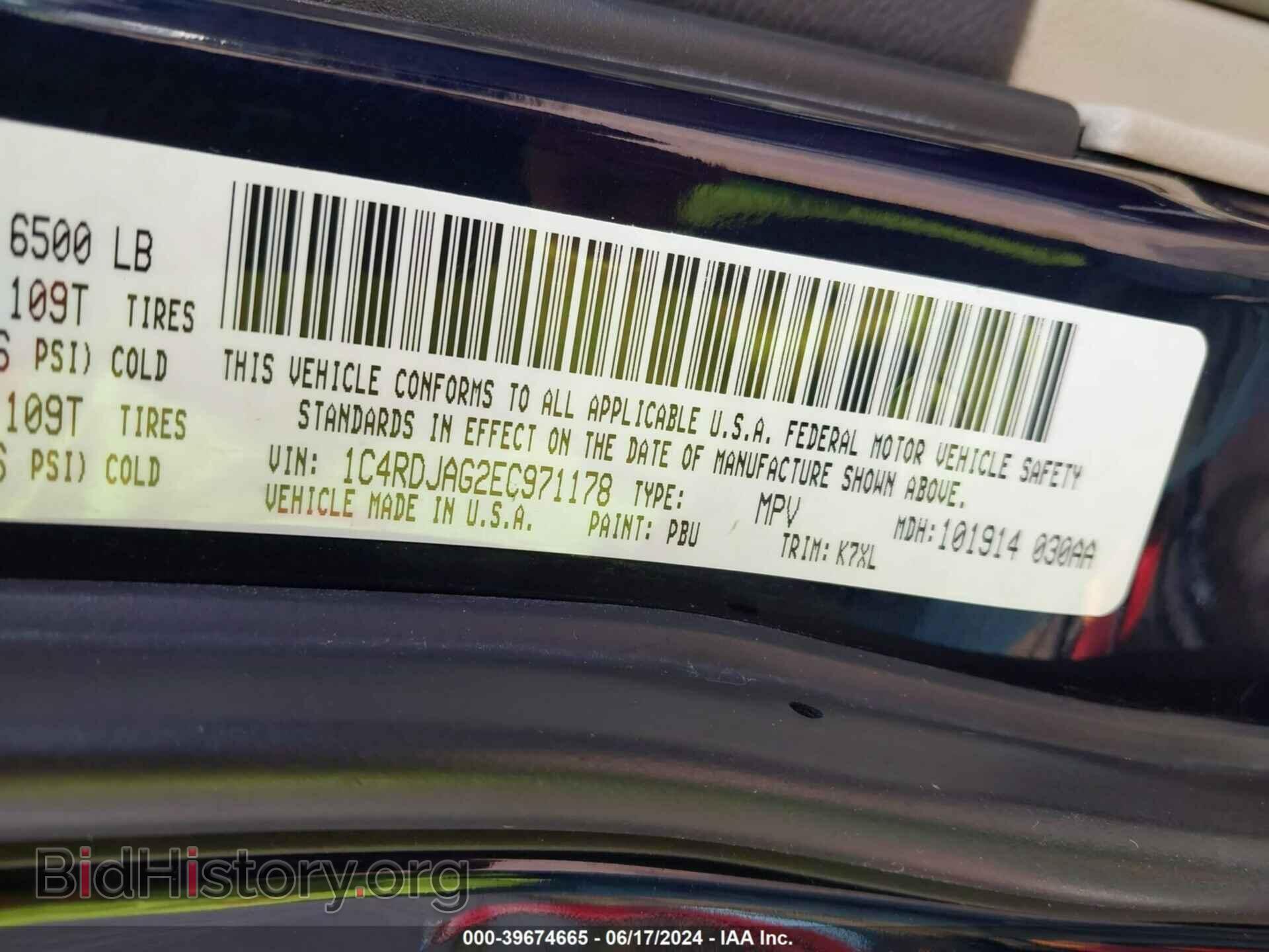 2014 DODGE DURANGO - VIN: 1C4RDJAG2EC971178 - Photo 9
