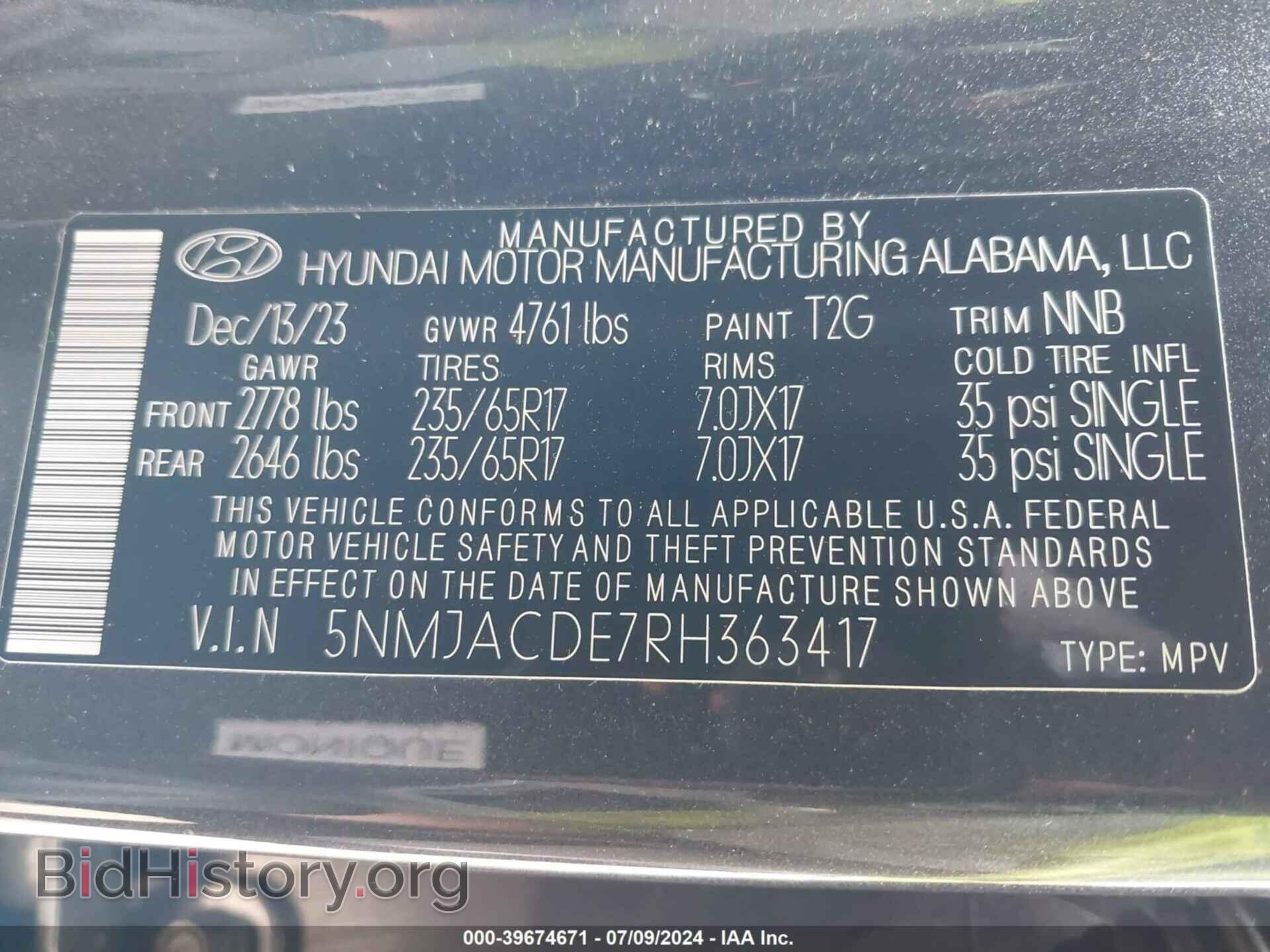 2024 HYUNDAI TUCSON - VIN: 5NMJACDE7RH363417 - Фото 9