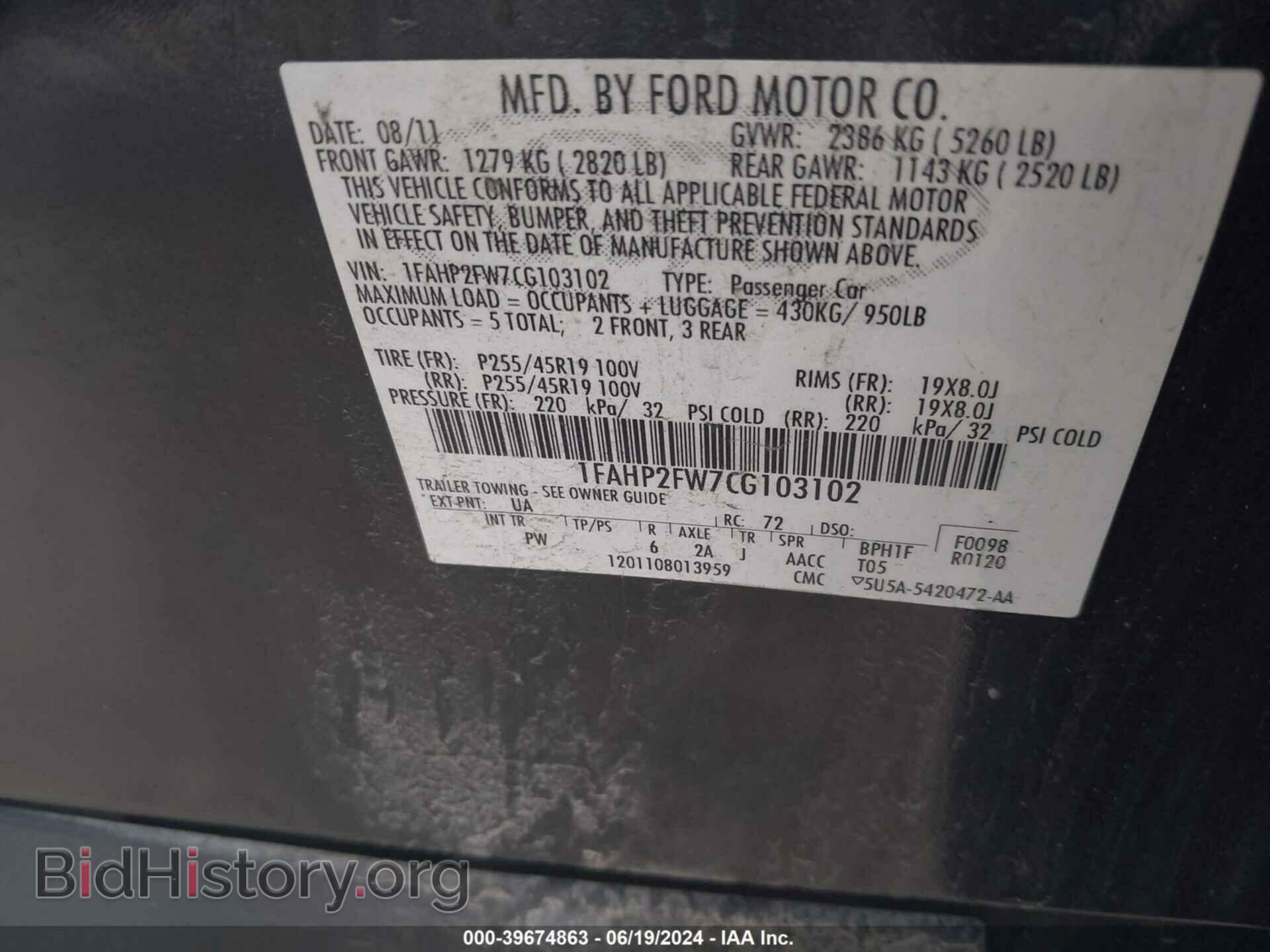 2012 FORD TAURUS - VIN: 1FAHP2FW7CG103102 - Фото 9