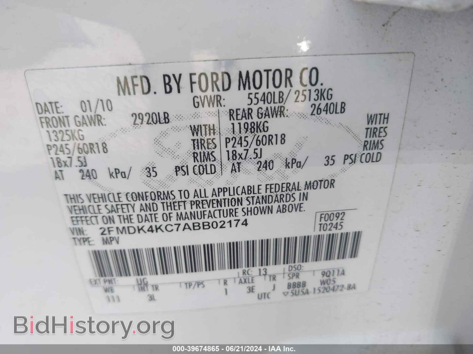 2010 FORD EDGE - VIN: 2FMDK4KC7ABB02174 - Фото 9