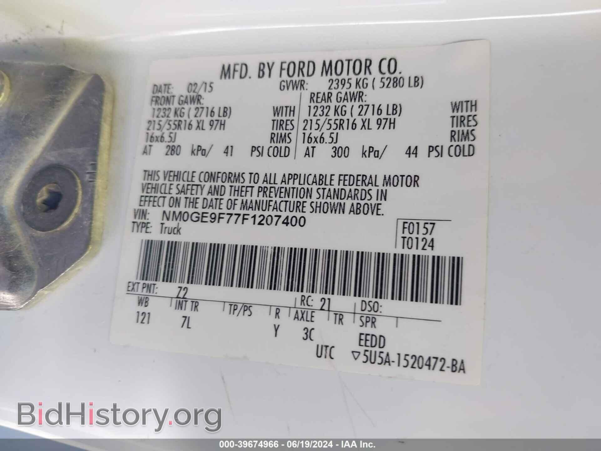 2015 FORD TRANSIT CONNECT - VIN: NM0GE9F77F1207400 - Фото 9