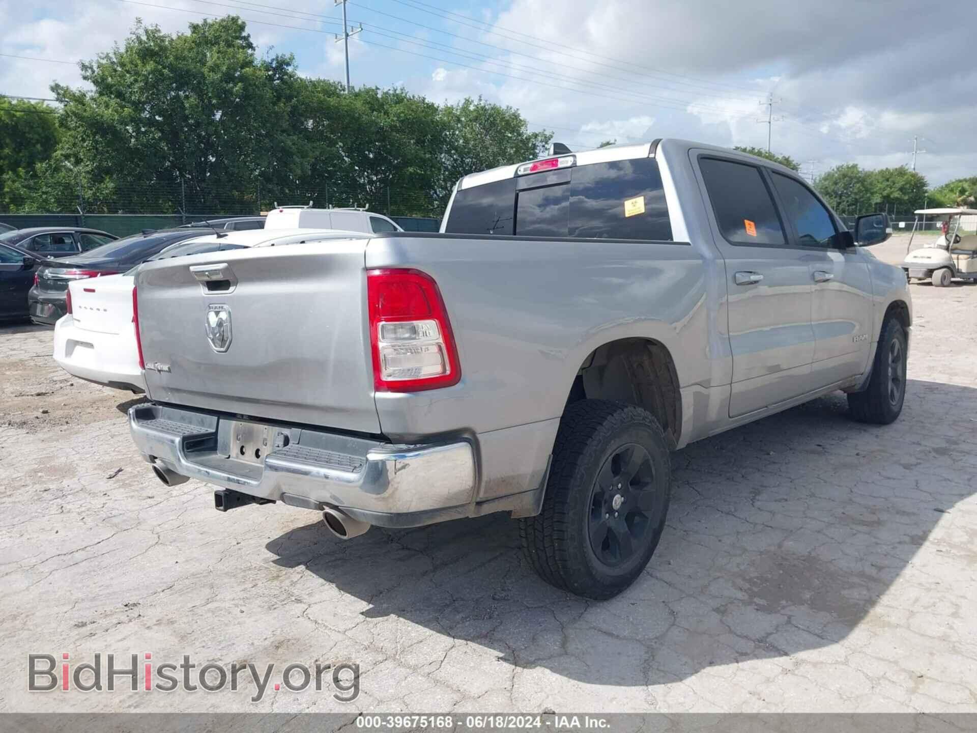 2020 RAM 1500 - VIN: 1C6RREFT9LN152403 - Фото 4