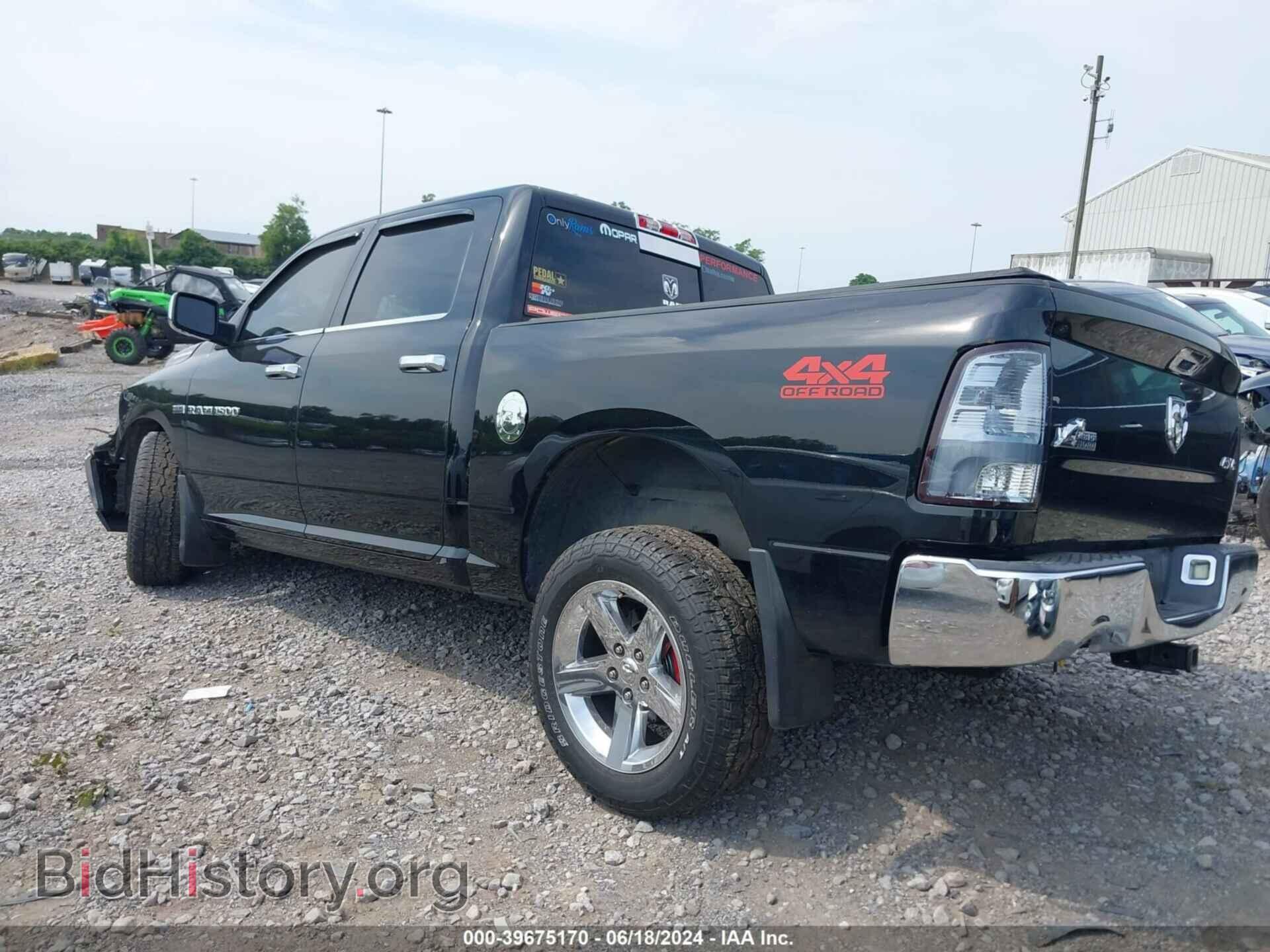 2012 RAM 1500 - VIN: 1C6RD7LT1CS247716 - Фото 3