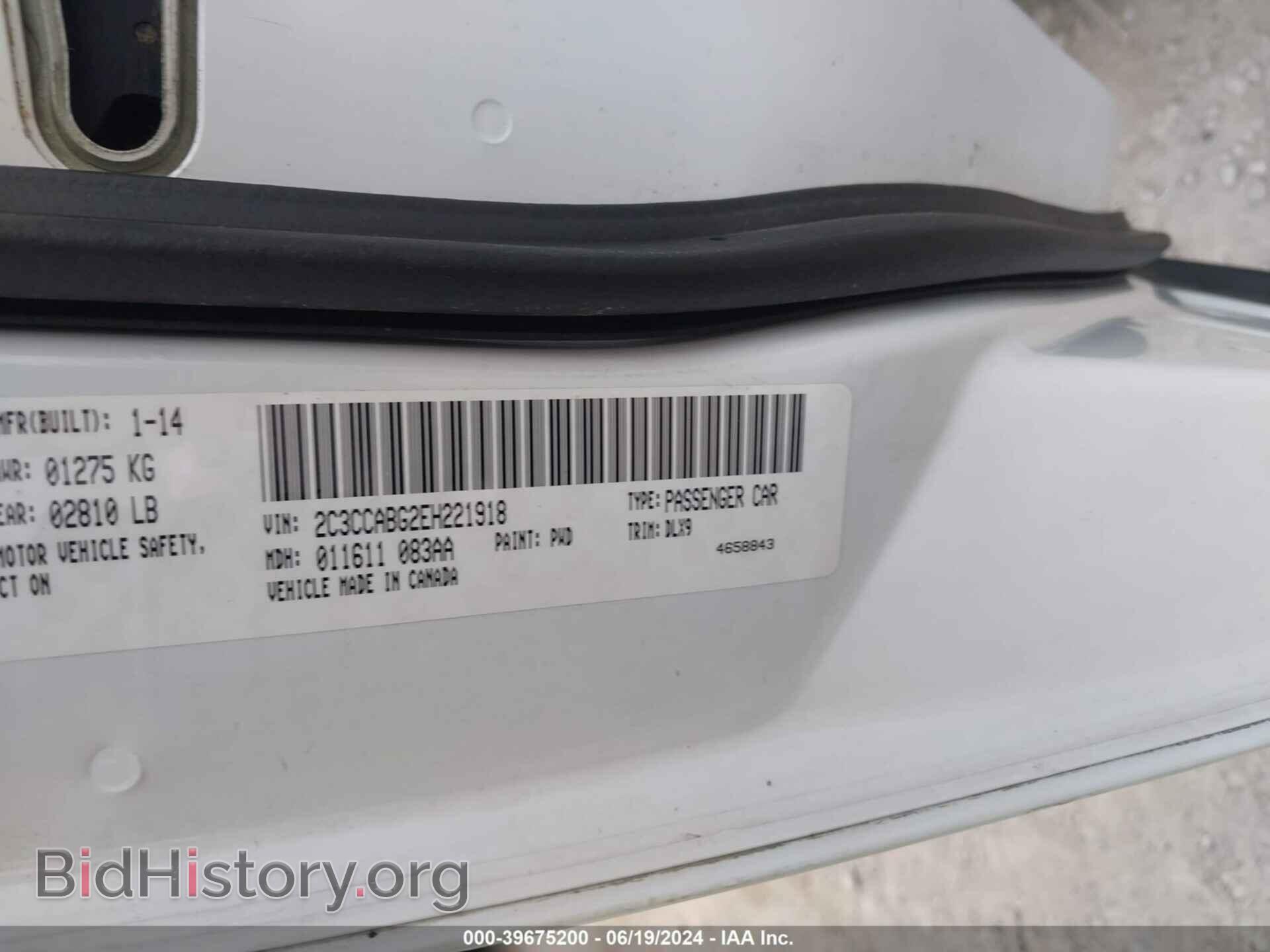 2014 CHRYSLER 300 - VIN: 2C3CCABG2EH221918 - Фото 9