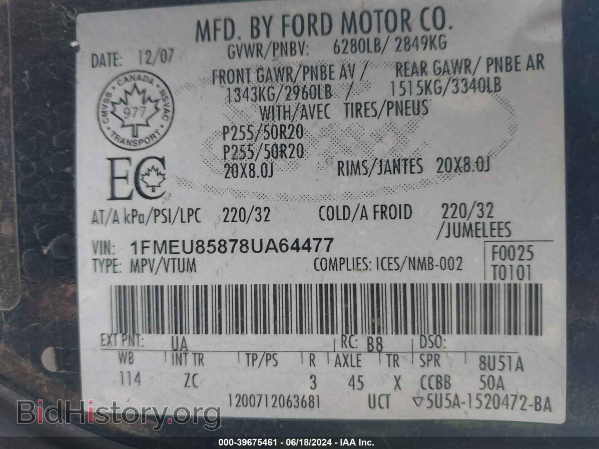 2008 FORD EXPLORER - VIN: 1FMEU85878UA64477 - Фото 9