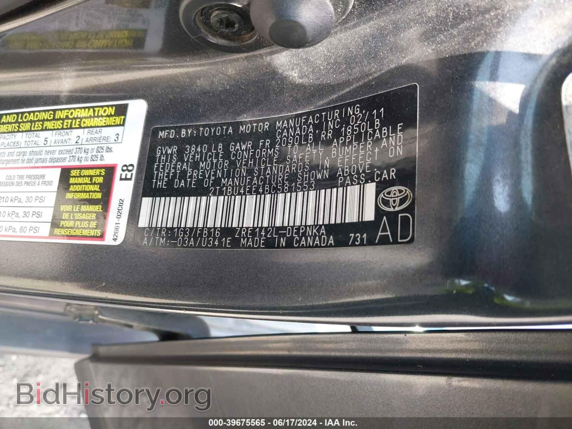 2011 TOYOTA COROLLA - VIN: 2T1BU4EE4BC581553 - Фото 9