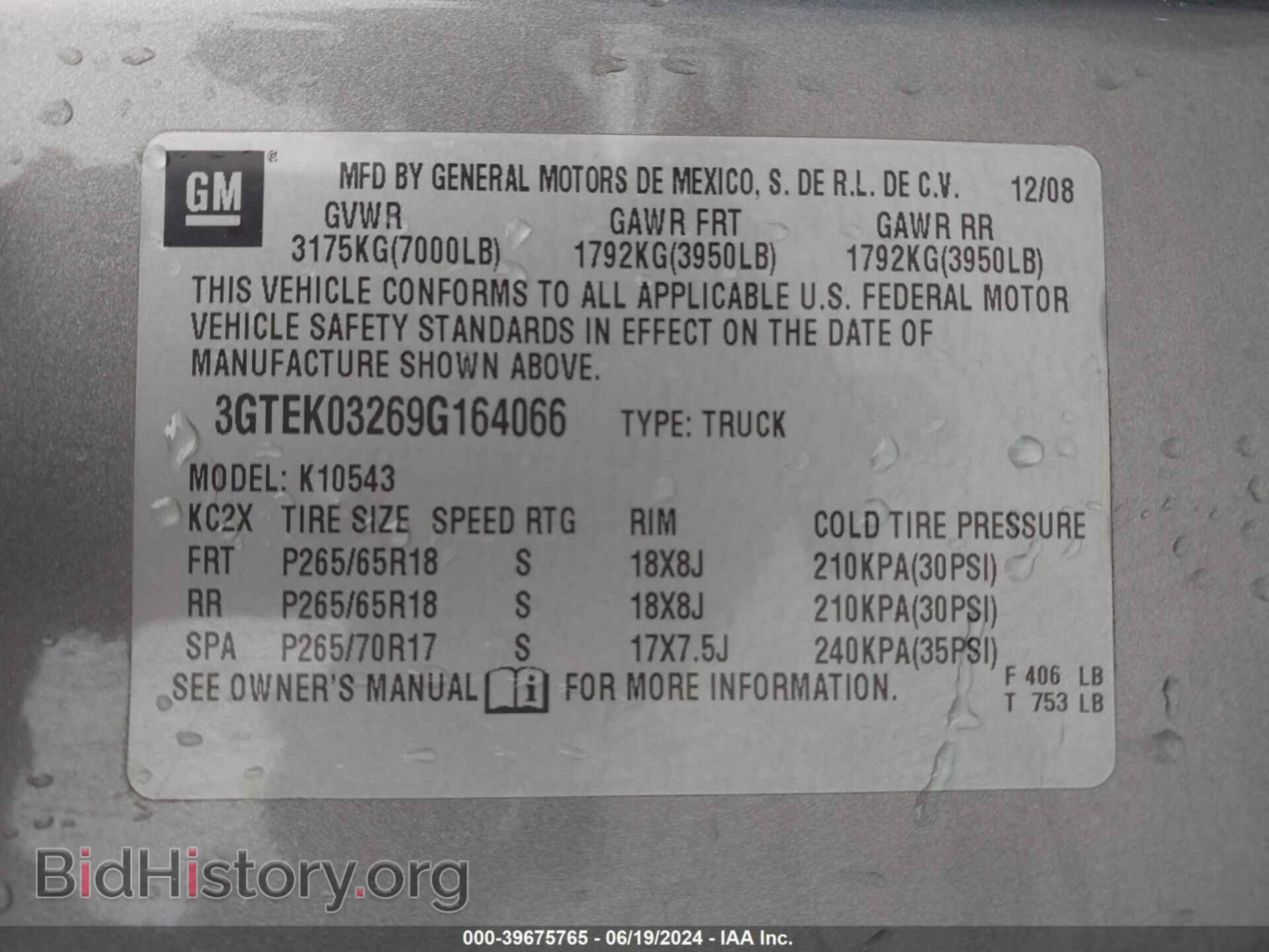 2009 GMC SIERRA 1500 - VIN: 3GTEK03269G164066 - Фото 9
