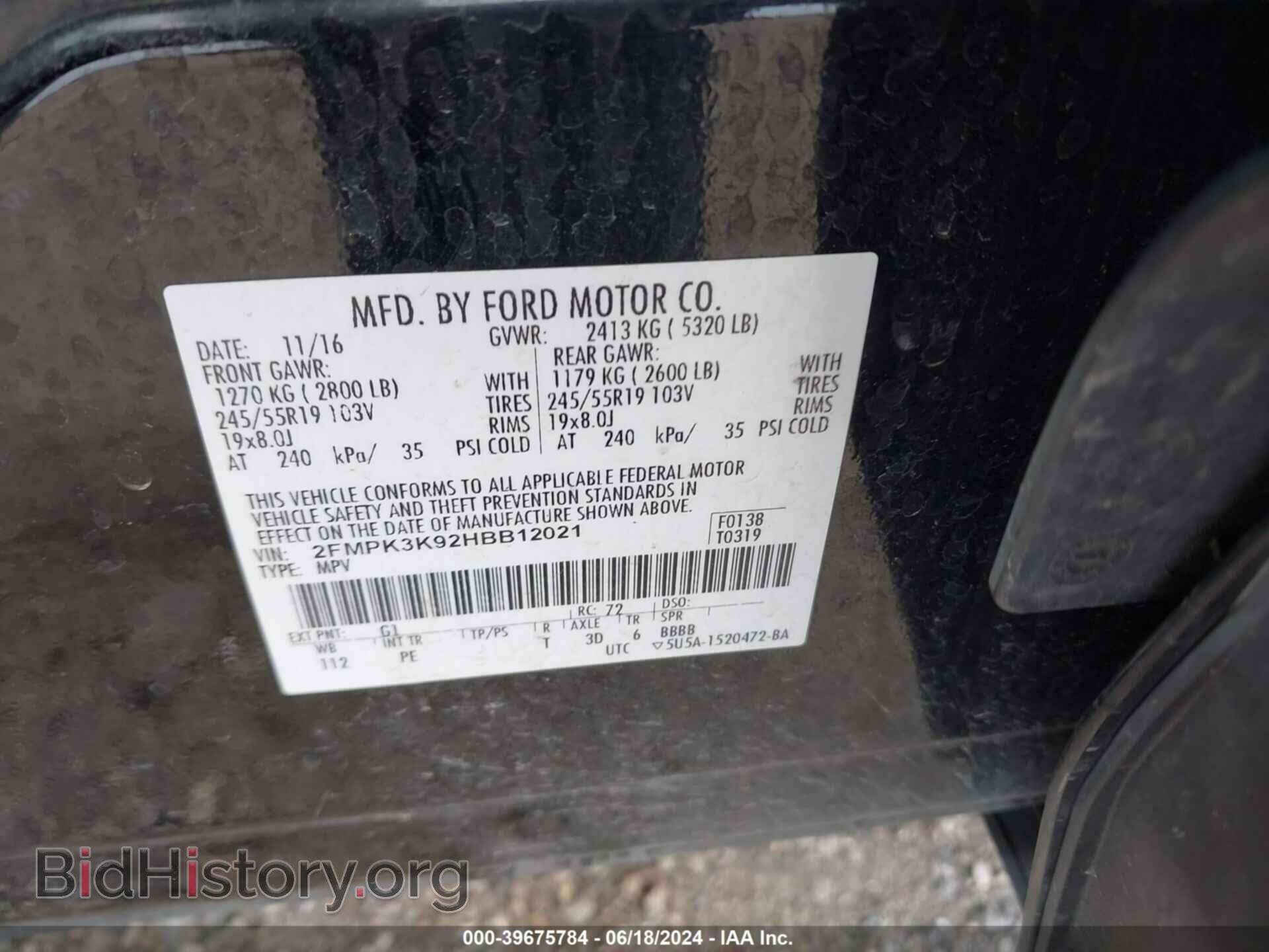 2017 FORD EDGE - VIN: 2FMPK3K92HBB12021 - Photo 9