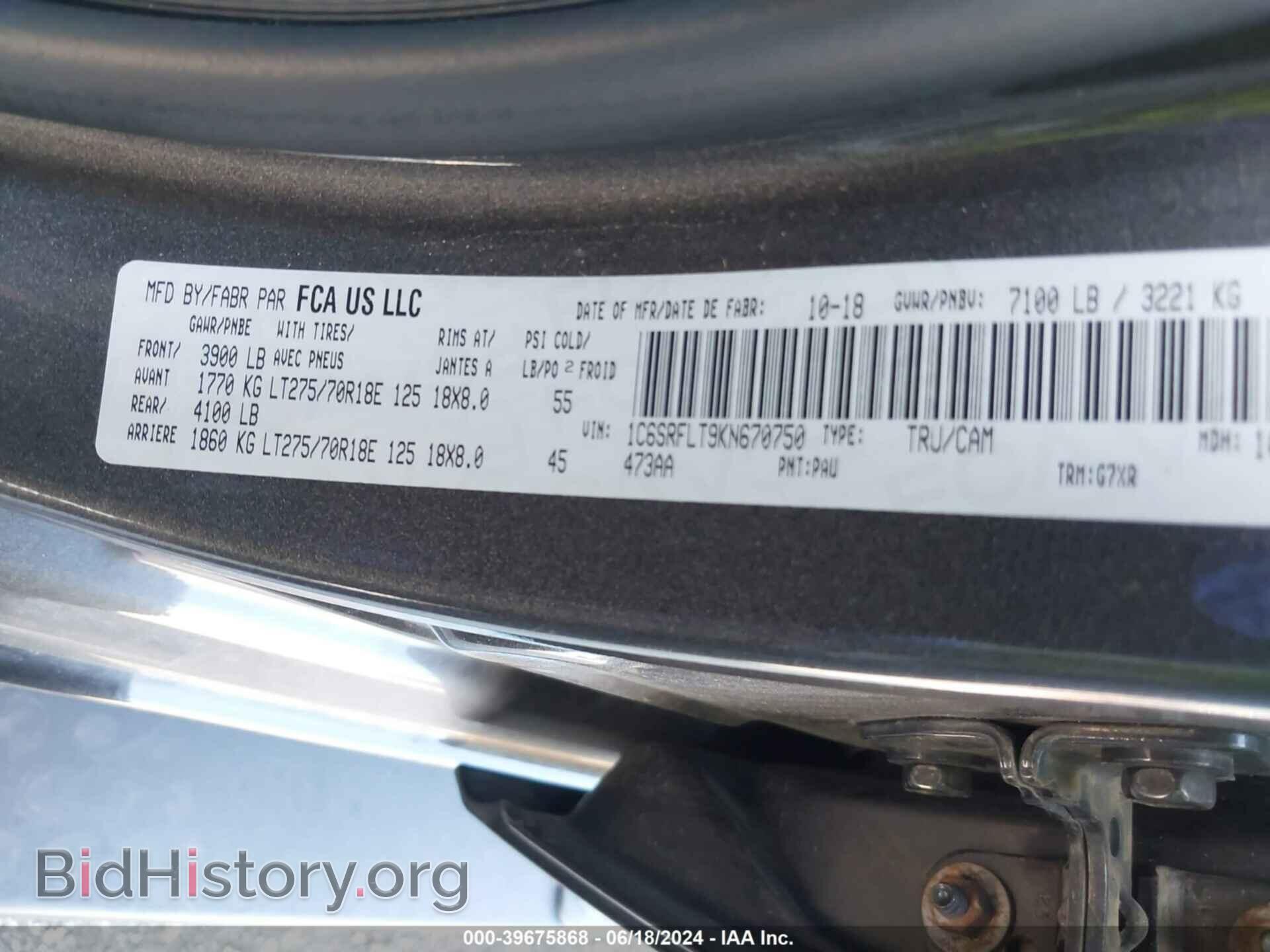2019 RAM 1500 - VIN: 1C6SRFLT9KN670750 - Фото 9