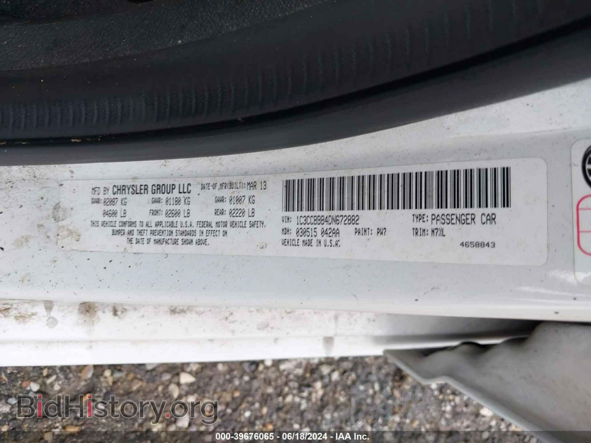 2013 CHRYSLER 200 - VIN: 1C3CCBBB4DN672882 - Фото 9