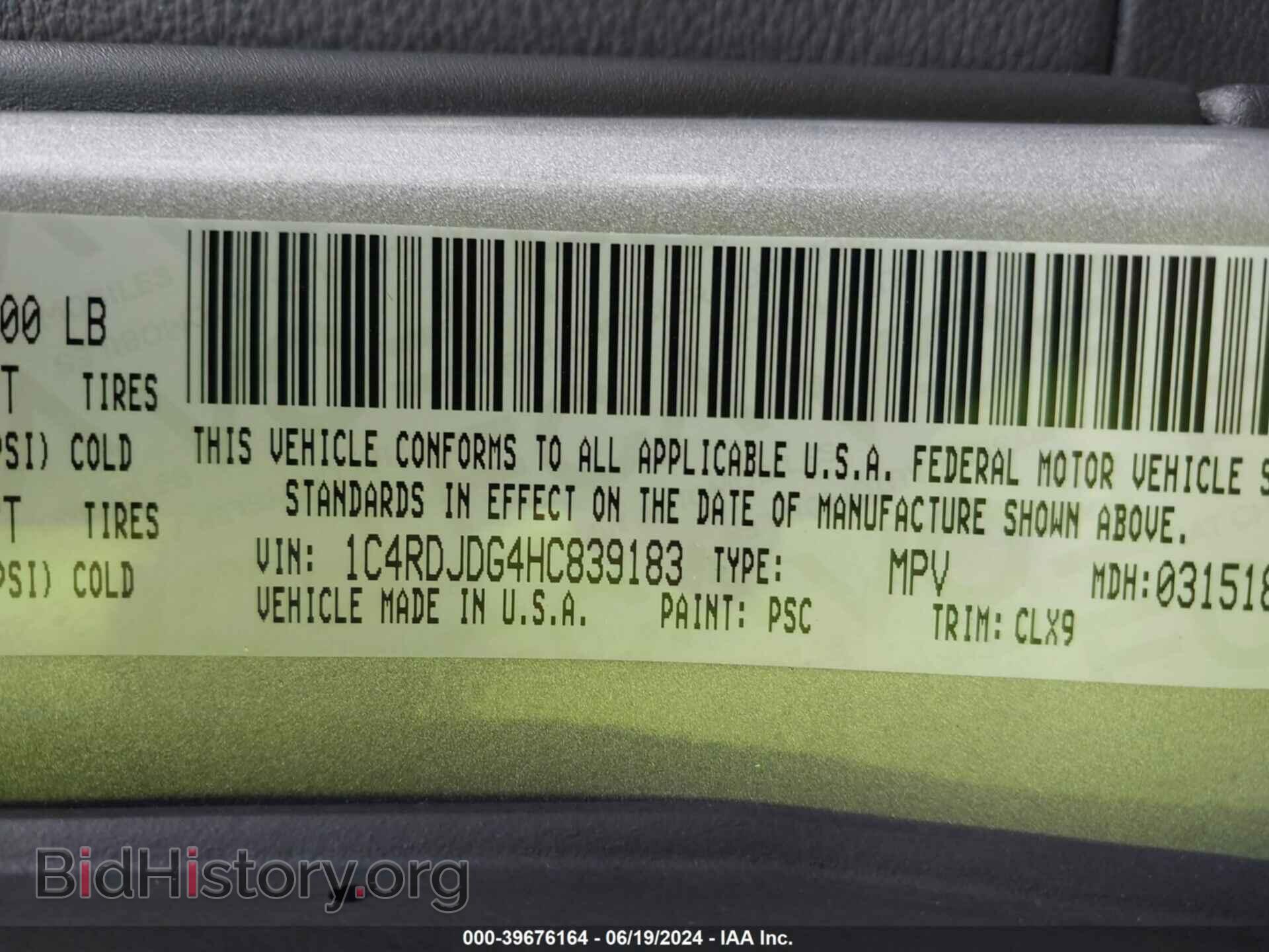 2017 DODGE DURANGO - VIN: 1C4RDJDG4HC839183 - Фото 9