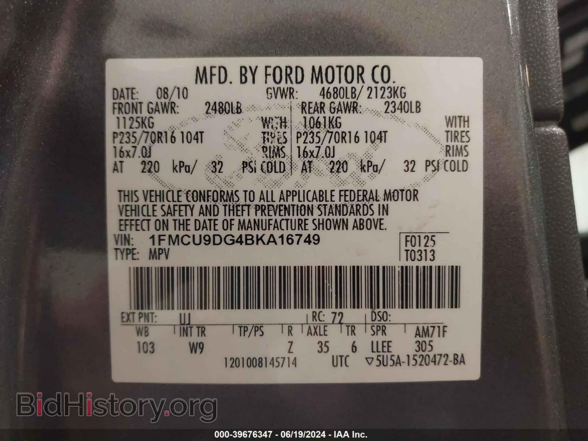 2011 FORD ESCAPE - VIN: 1FMCU9DG4BKA16749 - Фото 9