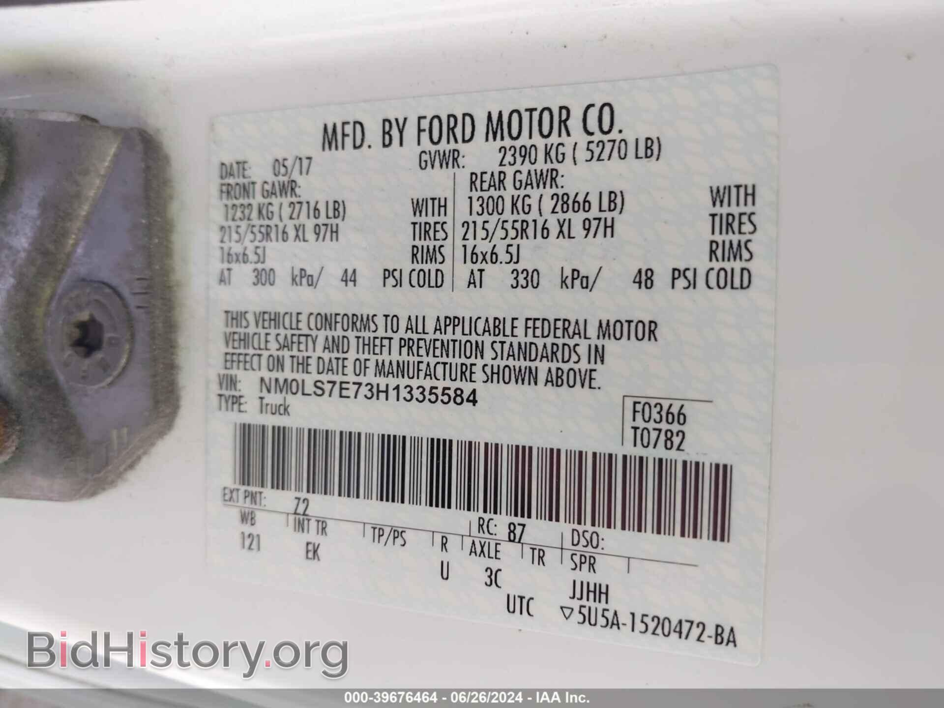 2017 FORD TRANSIT CONNECT - VIN: NM0LS7E73H1335584 - Фото 9