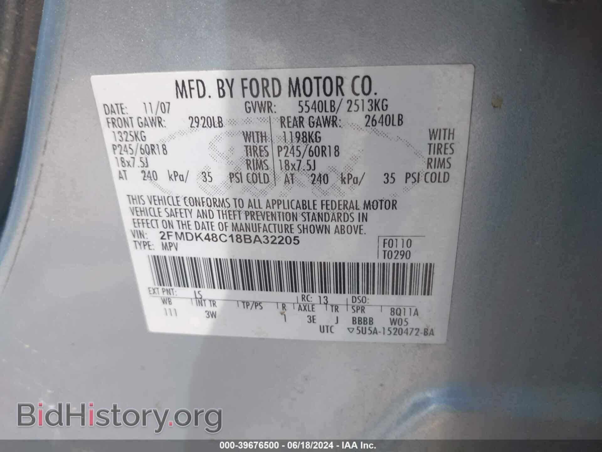 2008 FORD EDGE - VIN: 2FMDK48C18BA32205 - Фото 9