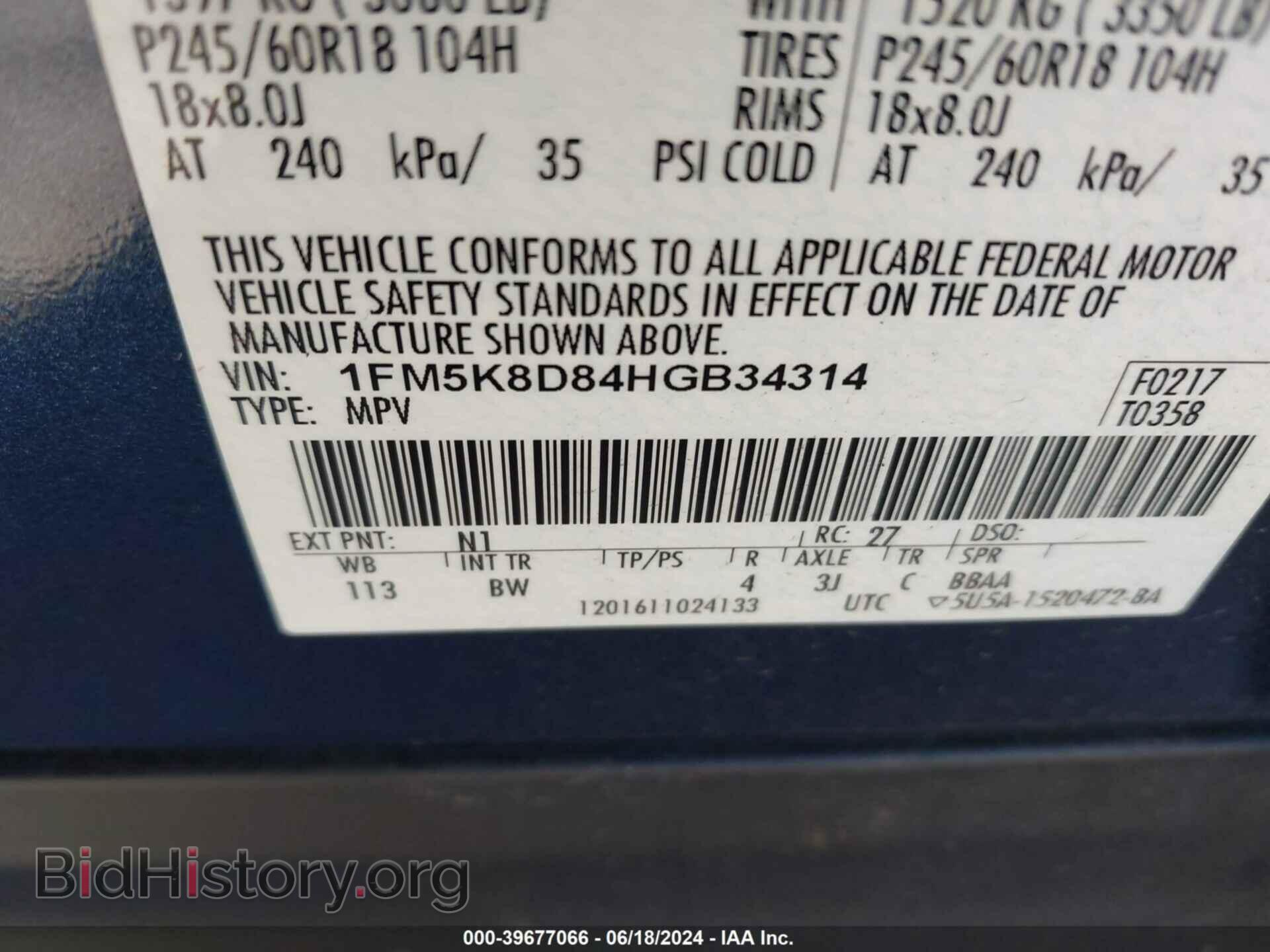 2017 FORD EXPLORER - VIN: 1FM5K8D84HGB34314 - Photo 9