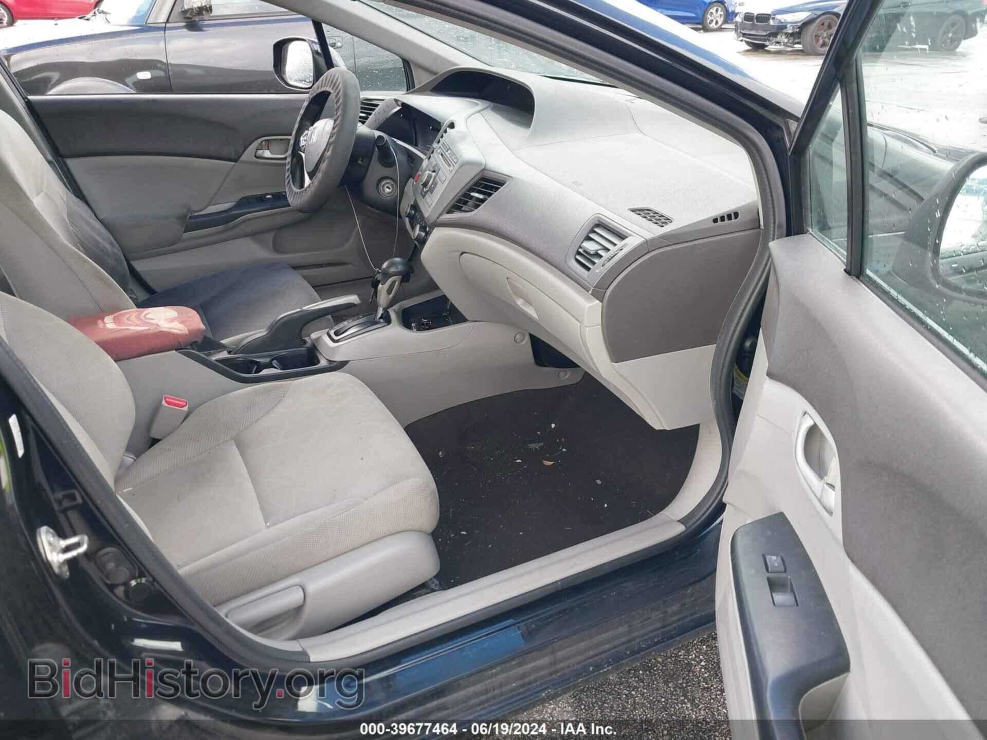 2012 HONDA CIVIC - VIN: 19XFB2F57CE108632 - Фото 5