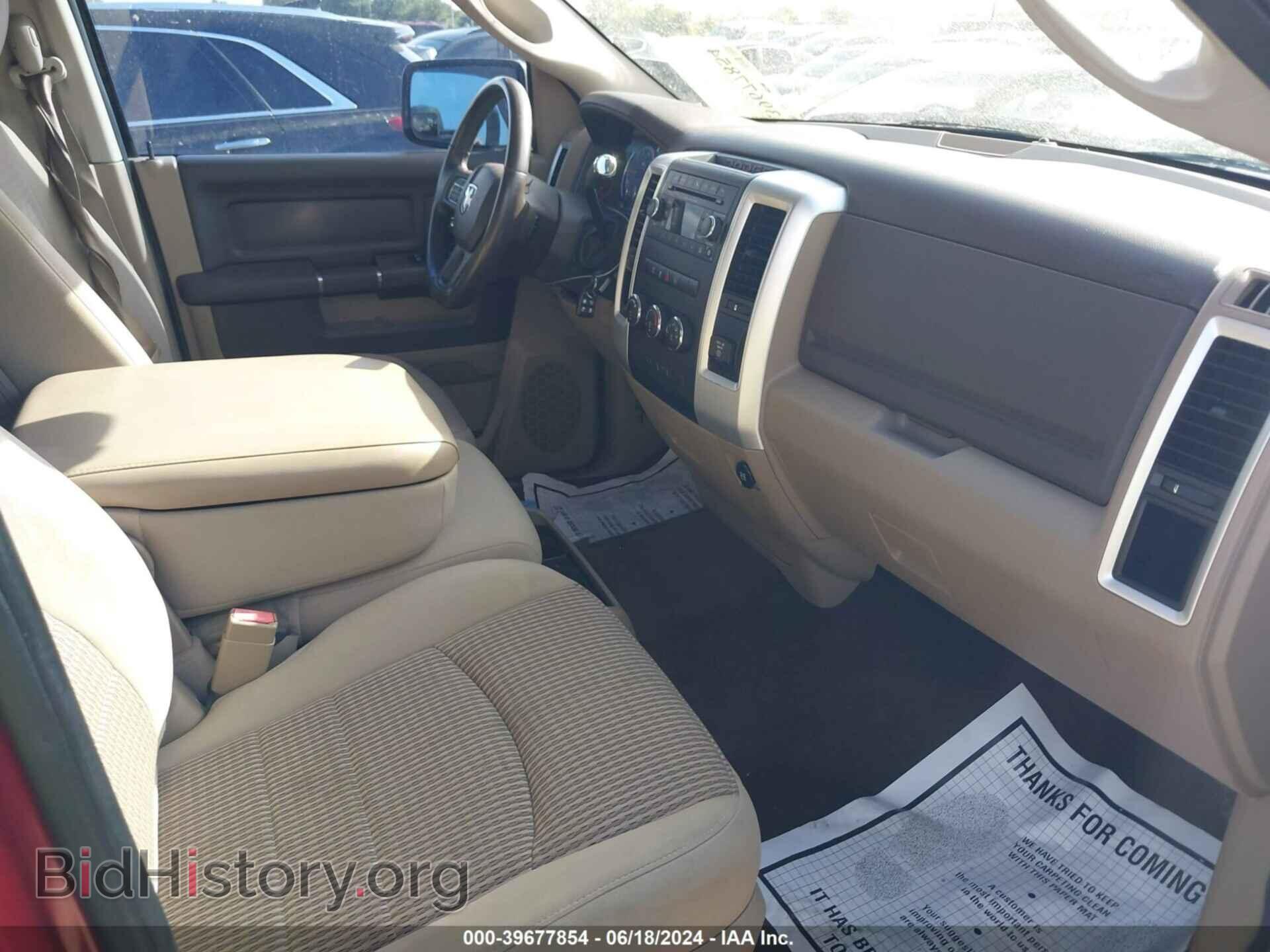 2012 RAM 1500 - VIN: 1C6RD6LT4CS268649 - Photo 5