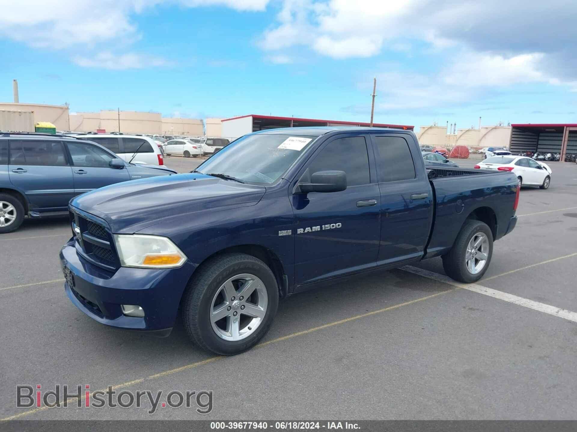 2012 RAM 1500 - VIN: 1C6RD7FT1CS195287 - Фото 2