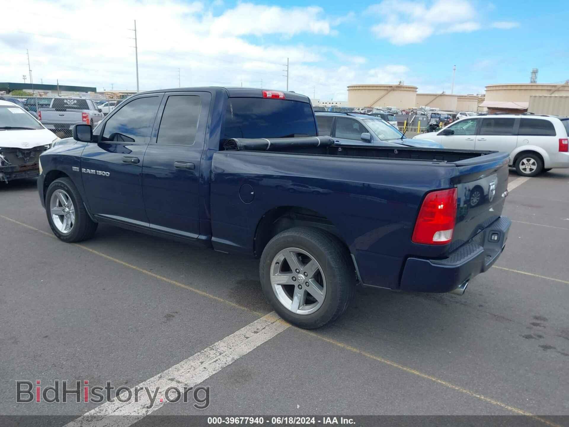 2012 RAM 1500 - VIN: 1C6RD7FT1CS195287 - Фото 3