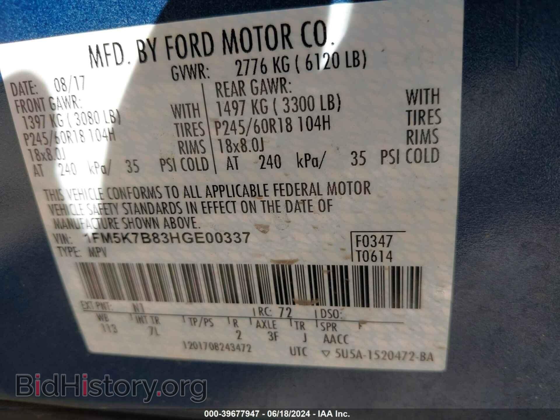 2017 FORD EXPLORER - VIN: 1FM5K7B83HGE00337 - Фото 9