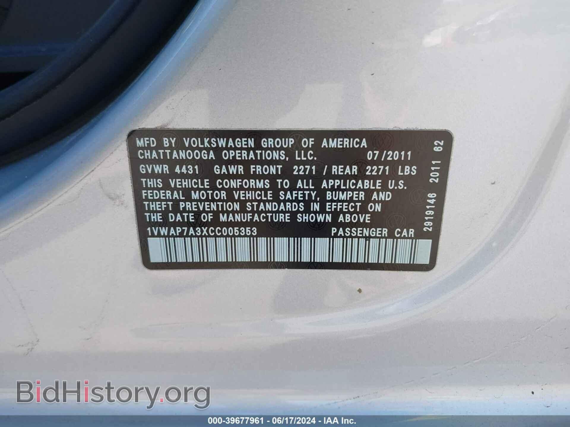 2012 VOLKSWAGEN PASSAT - VIN: 1VWAP7A3XCC005353 - Фото 9