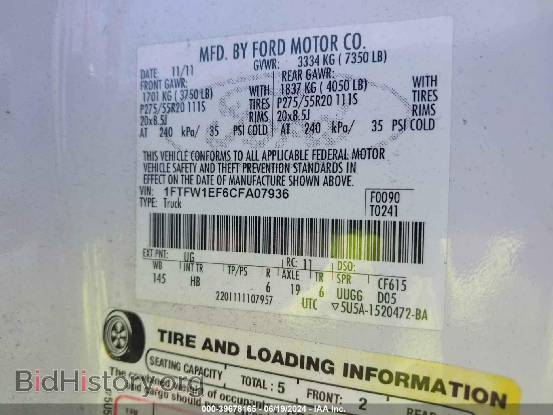 2012 FORD F-150 - VIN: 1FTFW1EF6CFA07936 - Фото 9