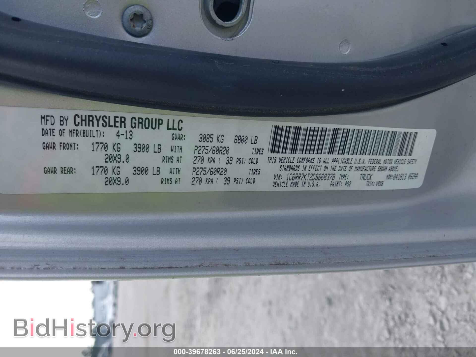 2013 RAM 1500 - VIN: 1C6RR7KT2DS668378 - Фото 9