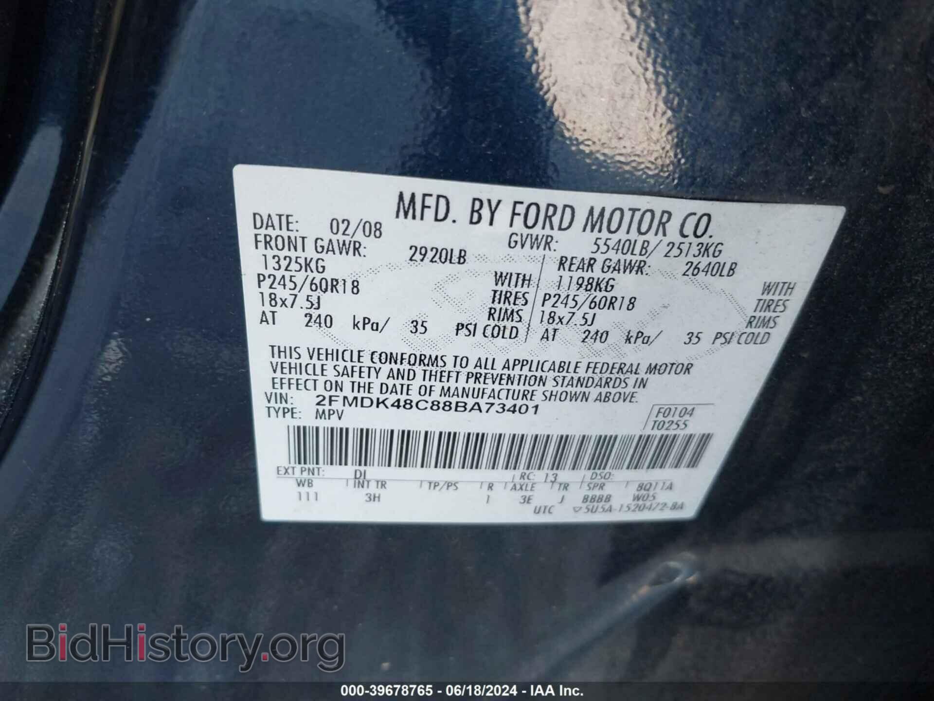 2008 FORD EDGE - VIN: 2FMDK48C88BA73401 - Фото 9