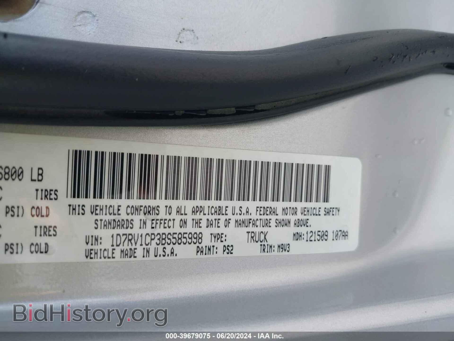 2011 RAM RAM 1500 - VIN: 1D7RV1CP3BS585998 - Фото 9