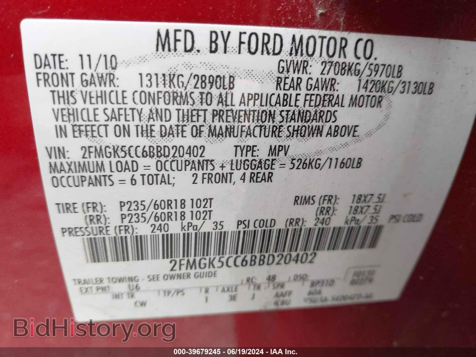 2011 FORD FLEX - VIN: 2FMGK5CC6BBD20402 - Photo 9