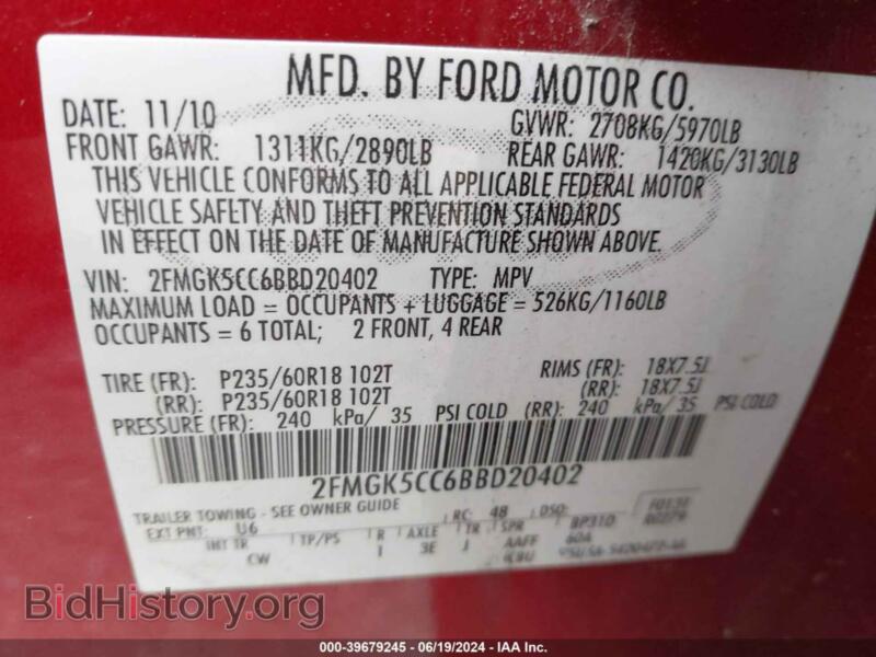 2011 Ford FLEX (VIN 2FMGK5CC6BBD20402) — photo 9 of 16