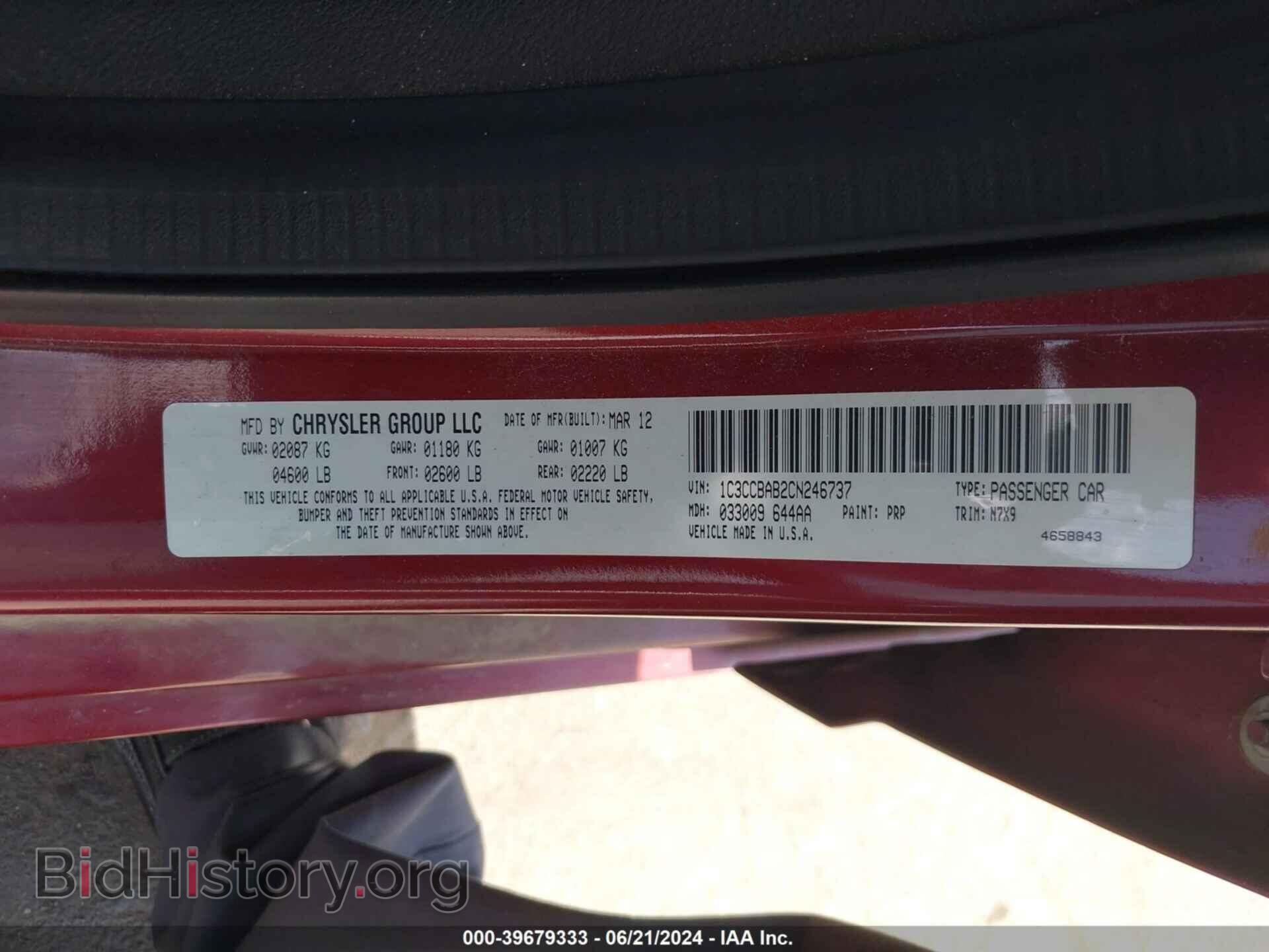 2012 CHRYSLER 200 - VIN: 1C3CCBAB2CN246737 - Фото 9