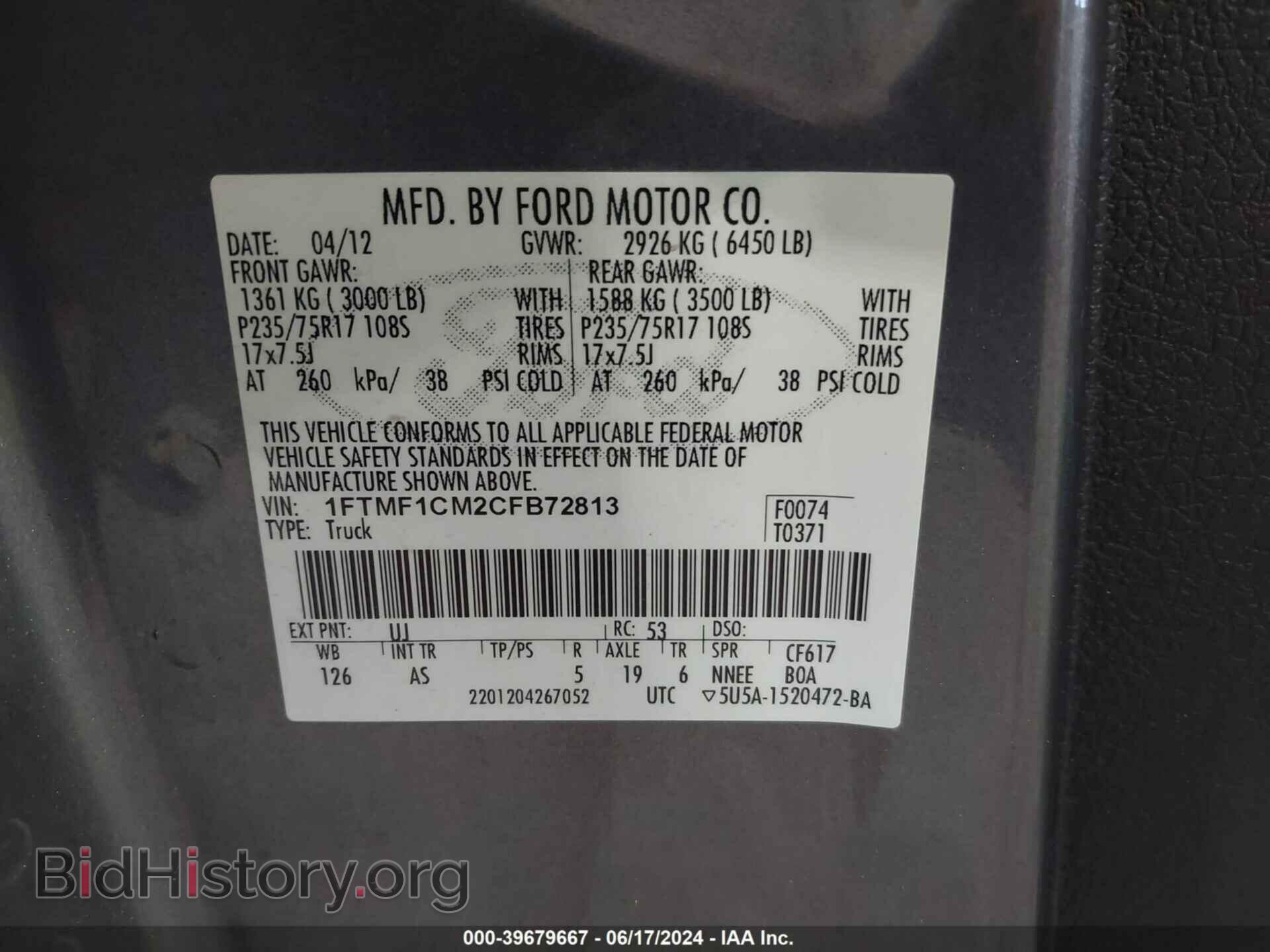 2012 FORD F-150 - VIN: 1FTMF1CM2CFB72813 - Фото 9