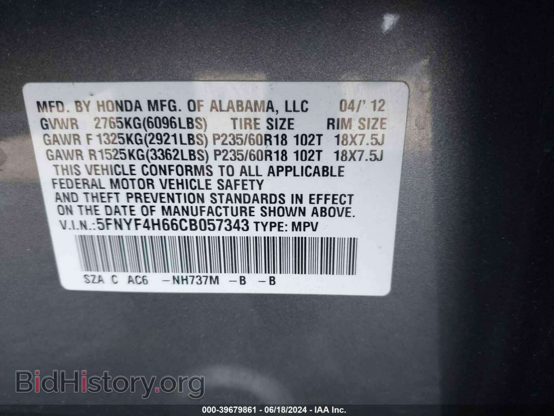 2012 HONDA PILOT - VIN: 5FNYF4H66CB057343 - Фото 9