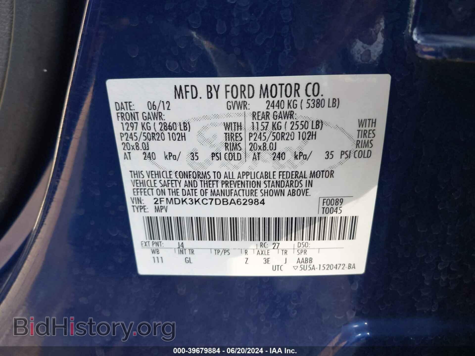 2013 FORD EDGE - VIN: 2FMDK3KC7DBA62984 - Фото 9