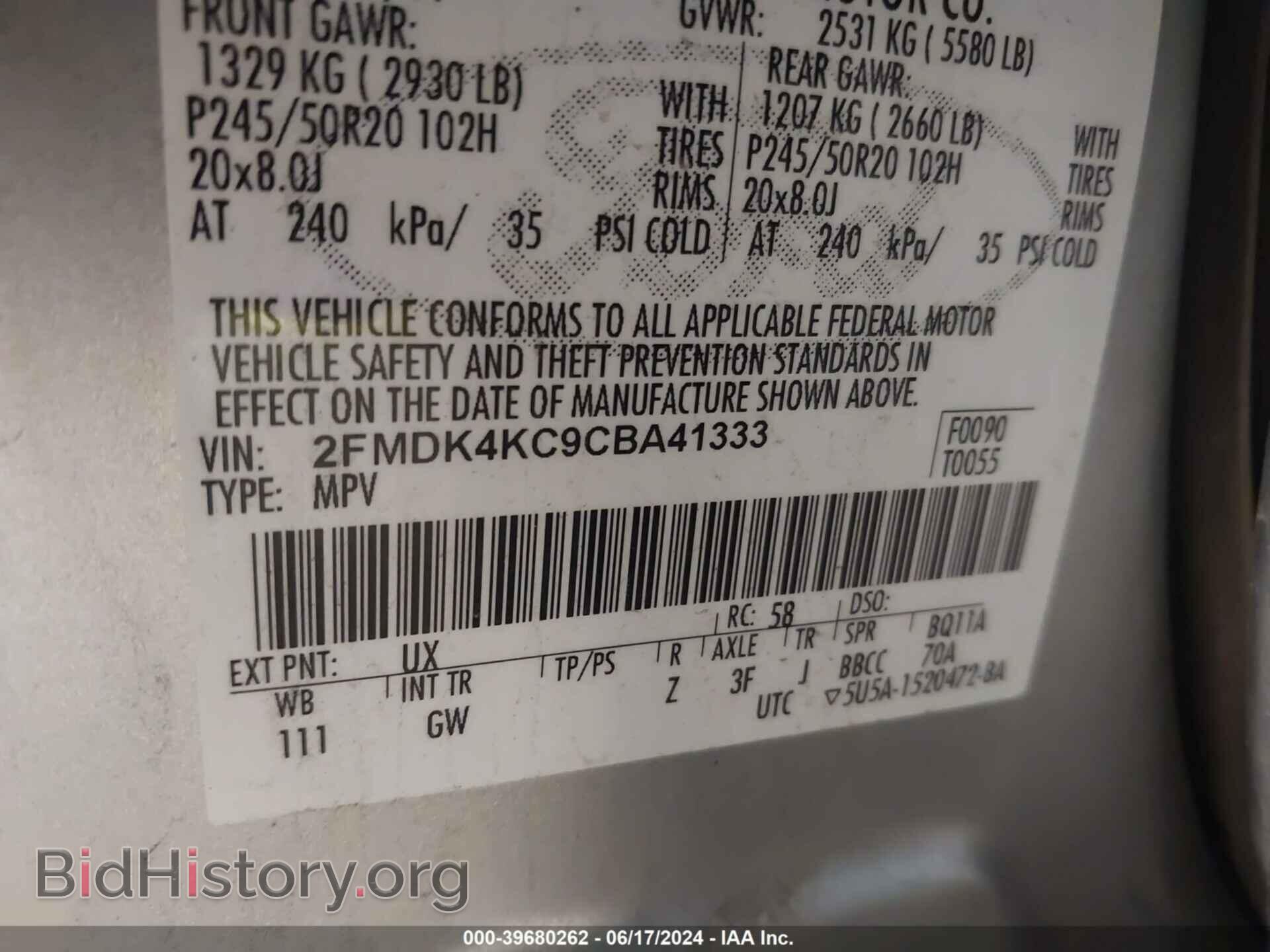 2012 FORD EDGE - VIN: 2FMDK4KC9CBA41333 - Фото 9