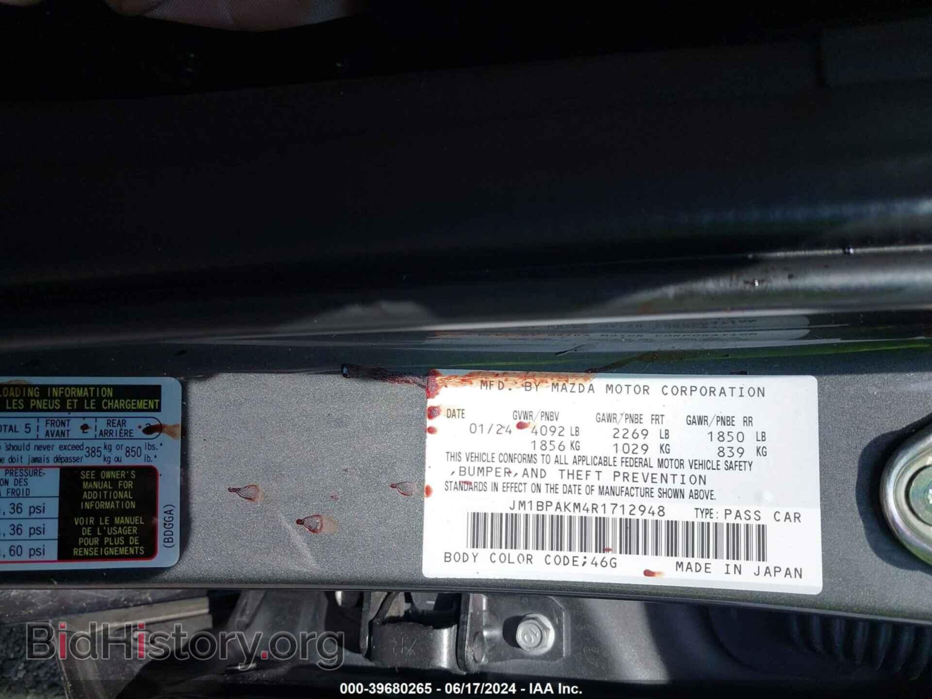 2024 MAZDA MAZDA3 - VIN: JM1BPAKM4R1712948 - Фото 9