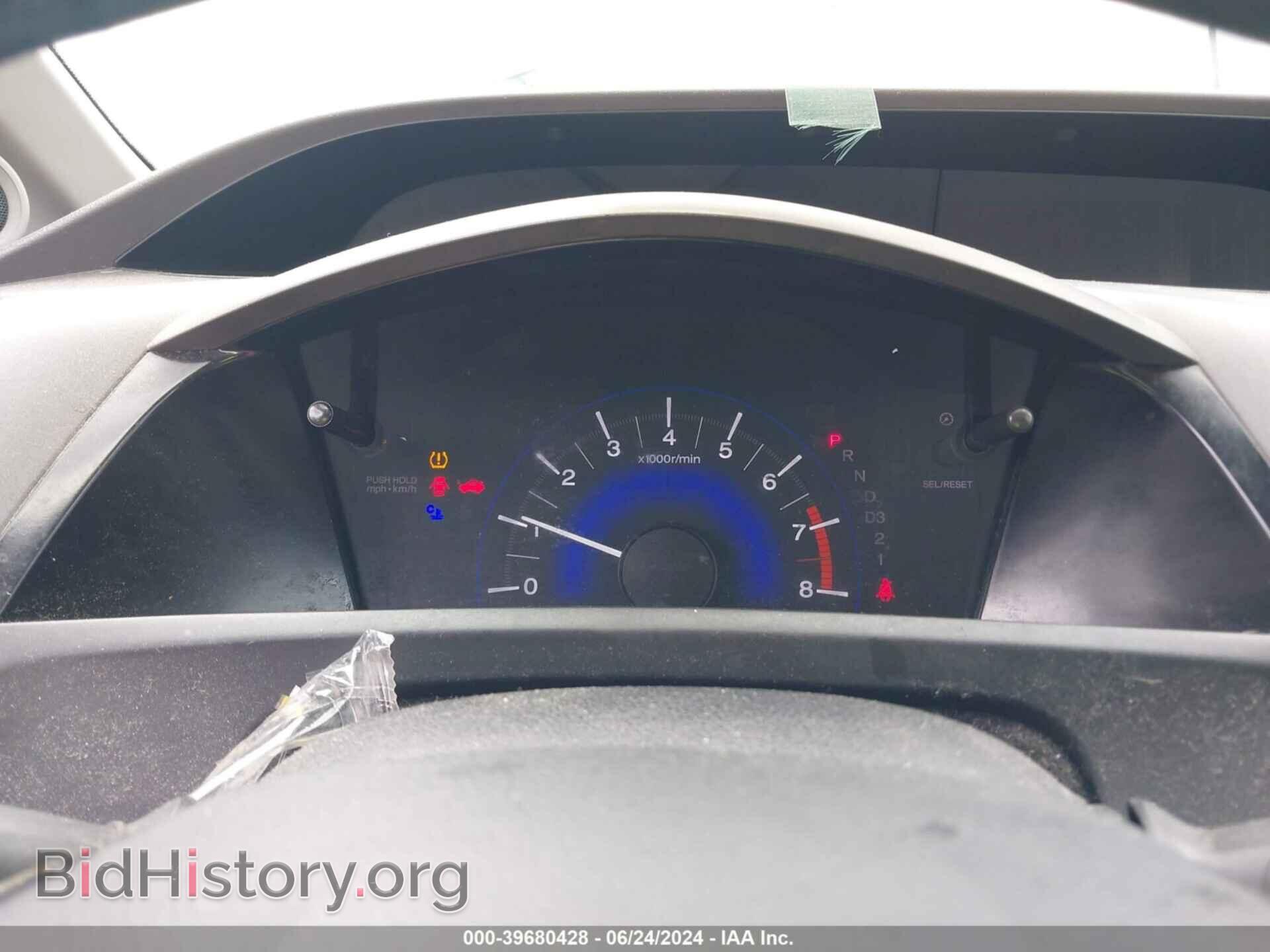 2012 HONDA CIVIC - VIN: 2HGFB2F94CH515901 - Фото 7