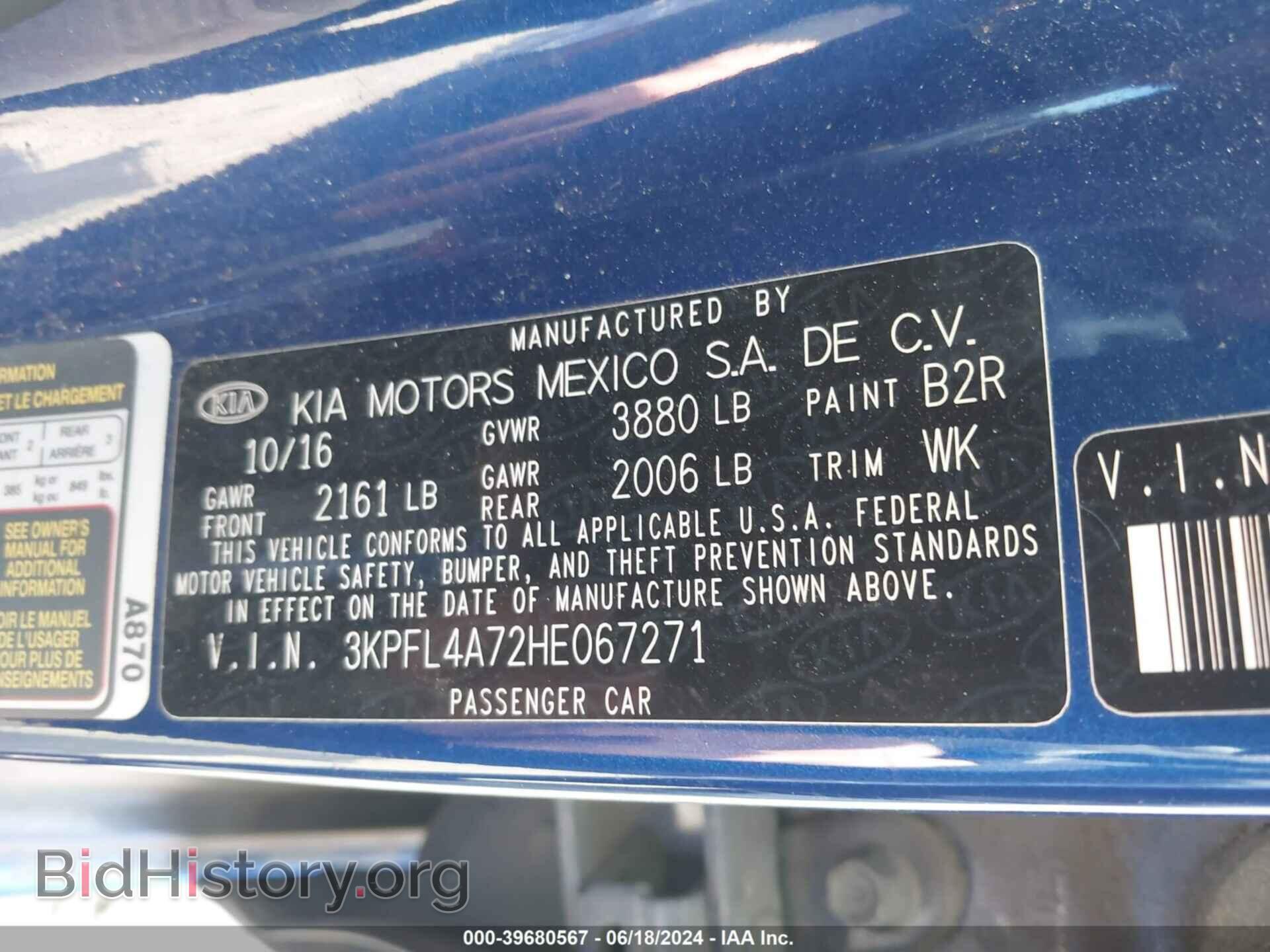2017 KIA FORTE - VIN: 3KPFL4A72HE067271 - Фото 9