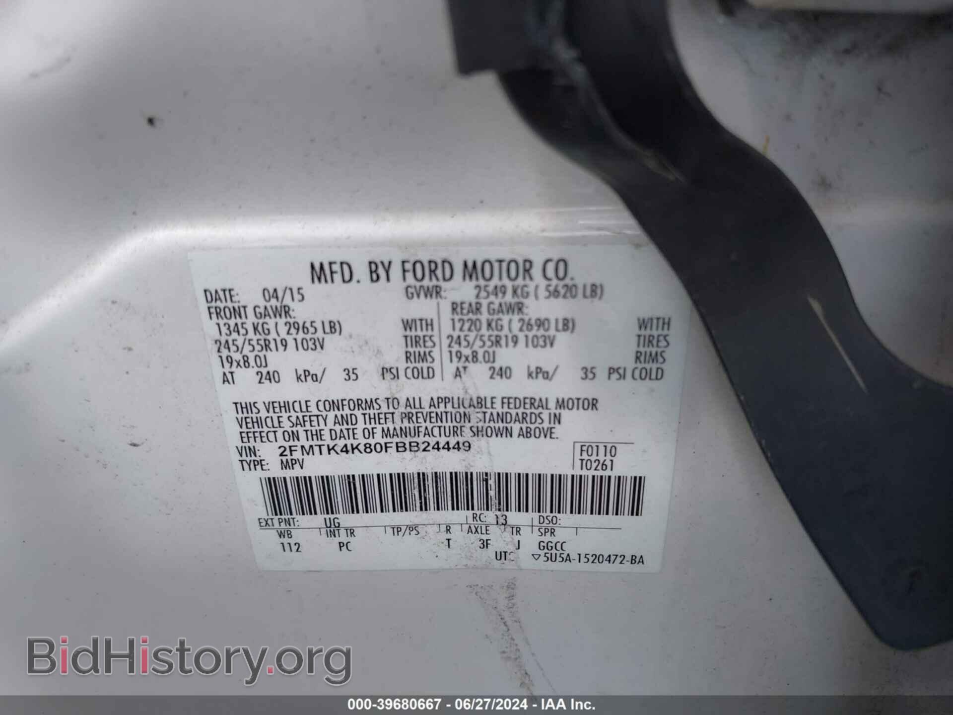 2015 FORD EDGE - VIN: 2FMTK4K80FBB24449 - Фото 9