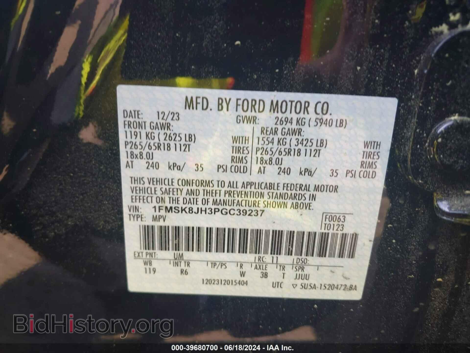 2023 FORD EXPLORER - VIN: 1FMSK8JH3PGC39237 - Photo 9