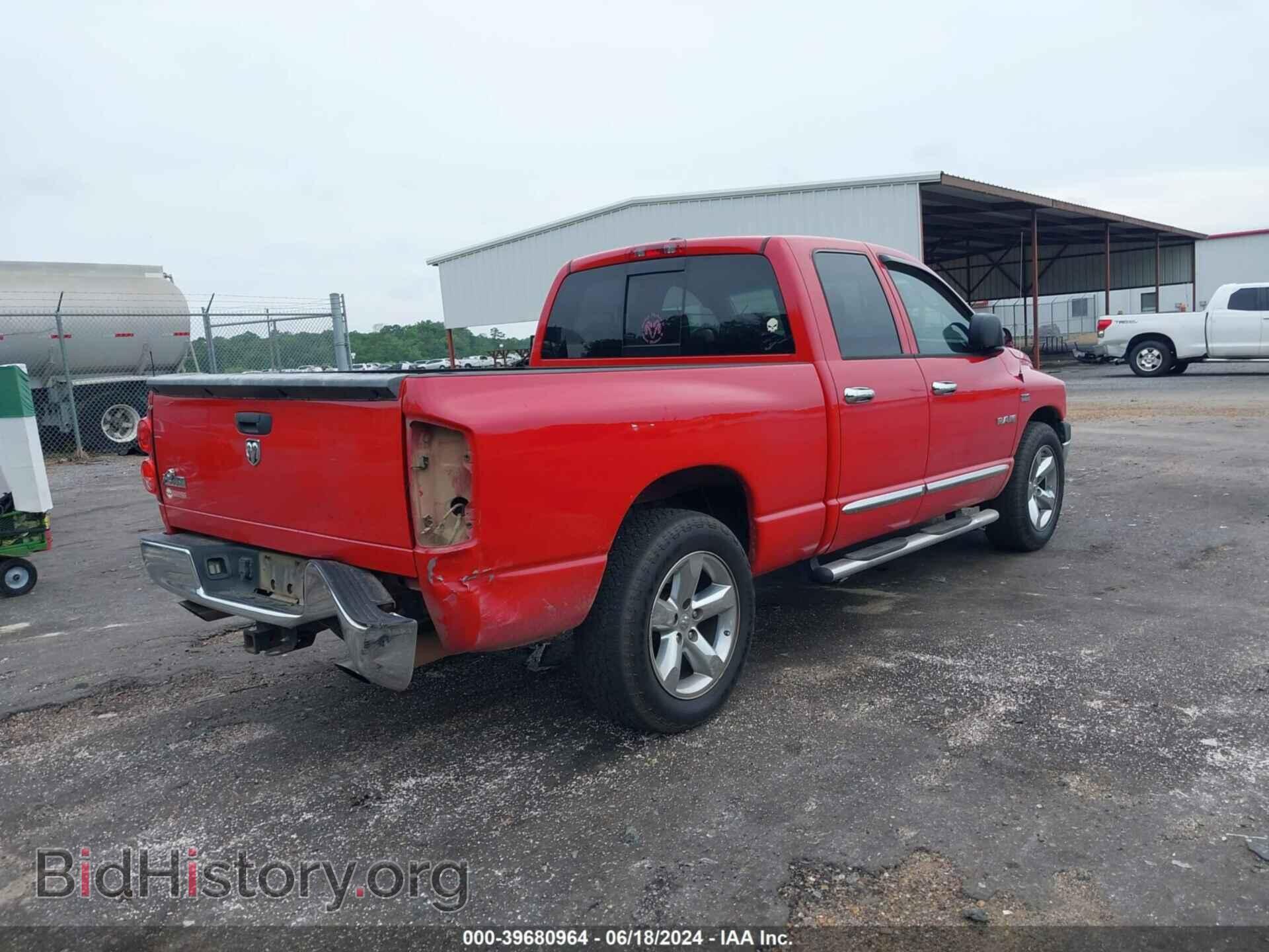 2008 DODGE RAM 1500 - VIN: 1D7HA18258J144750 - Фото 4