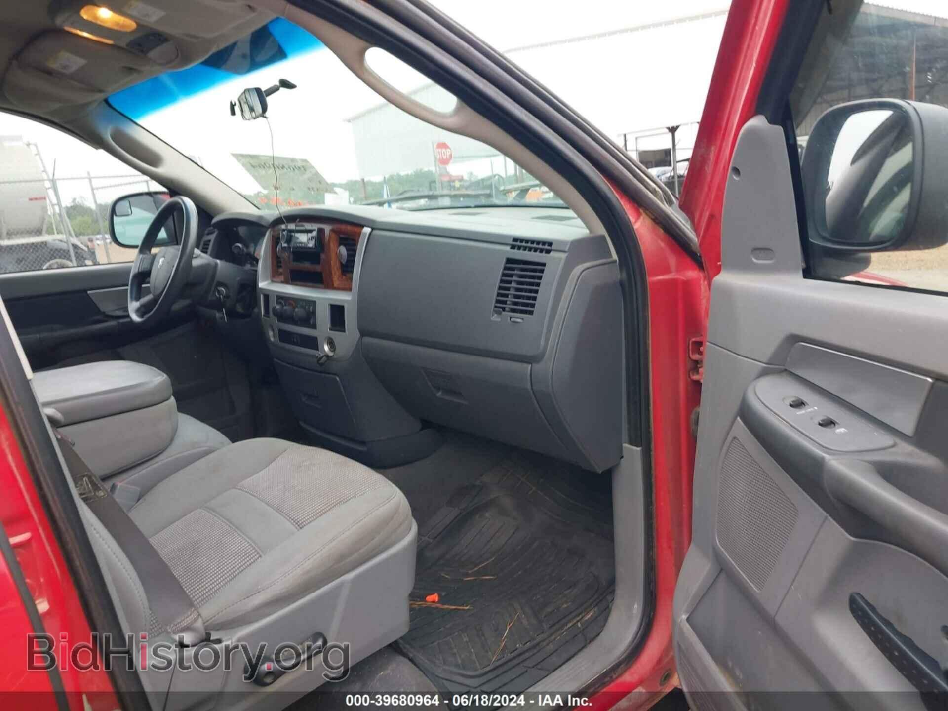 2008 DODGE RAM 1500 - VIN: 1D7HA18258J144750 - Фото 5